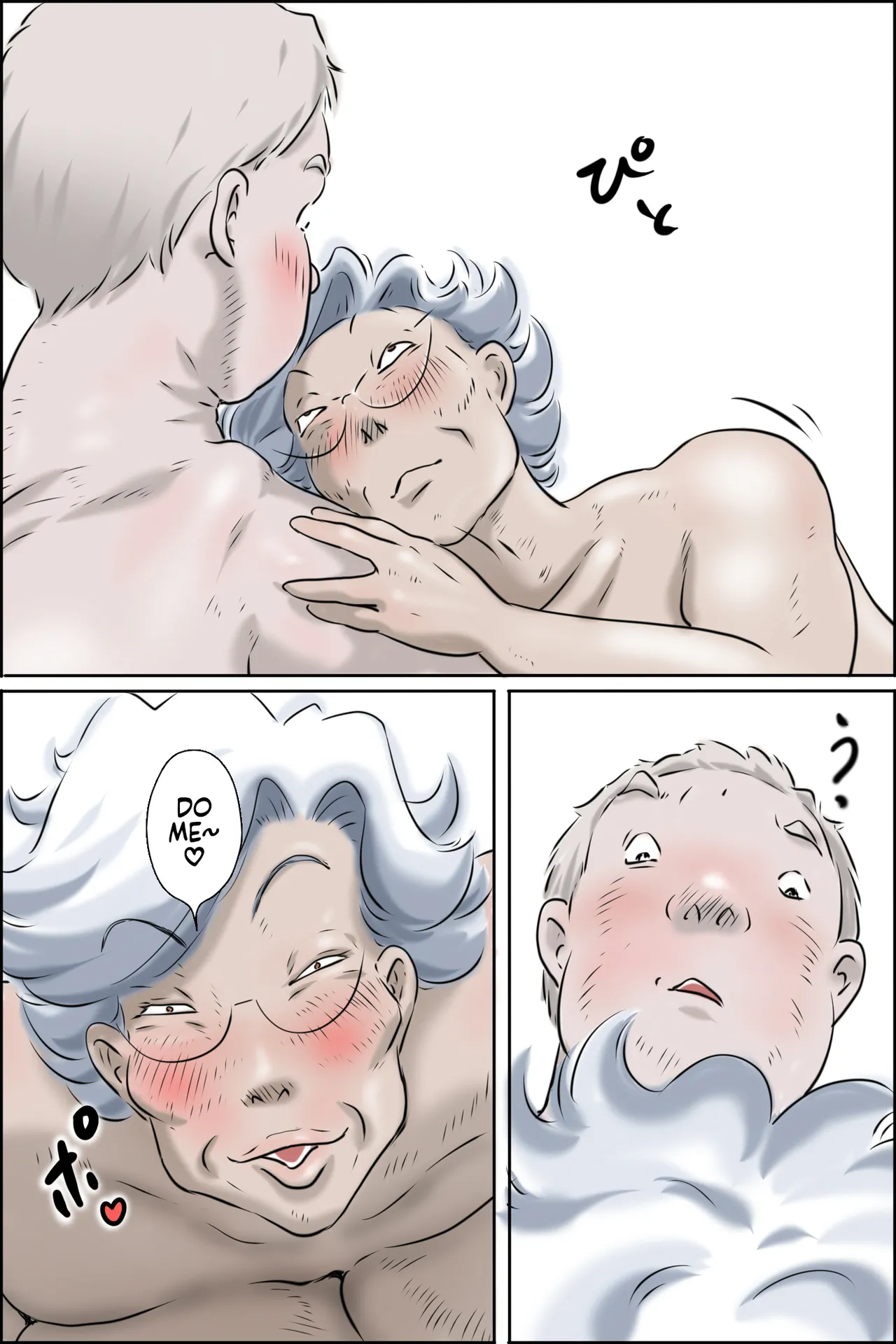 [Zenmai Kourogi] Ouka-san ga yon deru 2 - hajimari no asa-hen - | The Landlord Is Calling 2 -The Beginning Morning Chapter-  [English] [Sonarin迫] imagen número 21