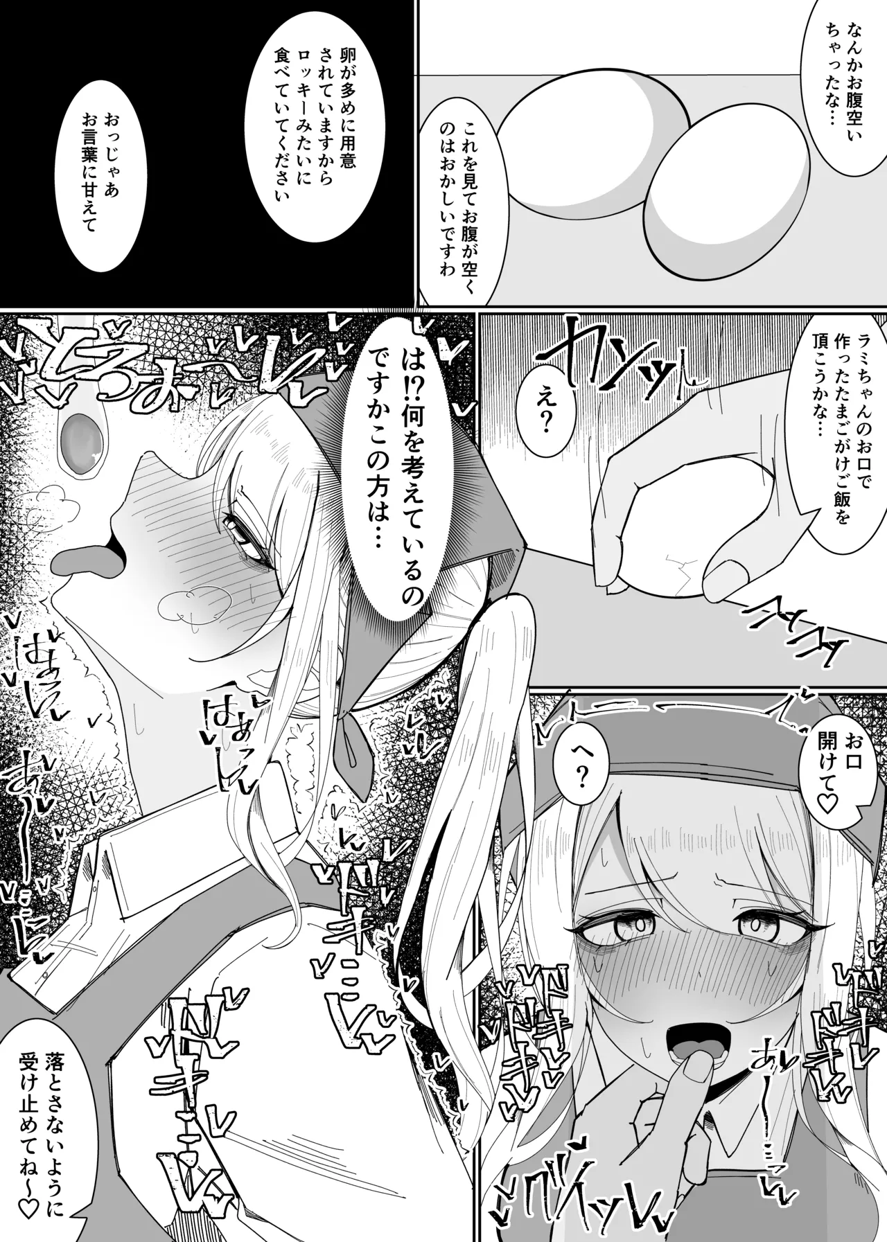 [Fuaku Yuu (Yufuck)] Ojou-sama Gakuen Shokuza-bu! ～Chouri Zisshuuhen～ imagen número 12