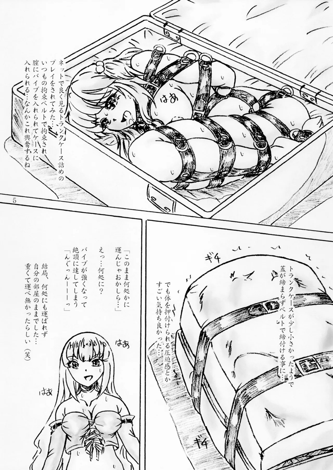 [Sumomo Dou (Sumomo EX)] Asshuku shoujo [Digital] Bildnummer 5