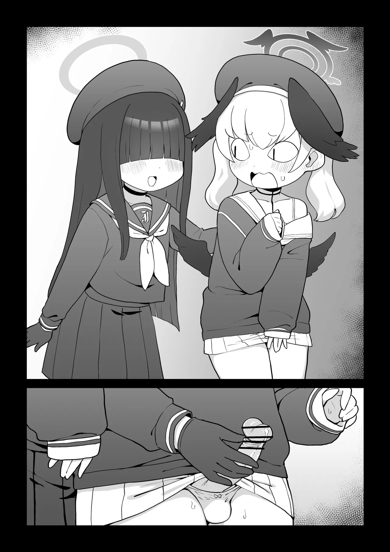 コハルの性処理係・おしりの穴でおちんちんシコシコ♡ Bildnummer 8