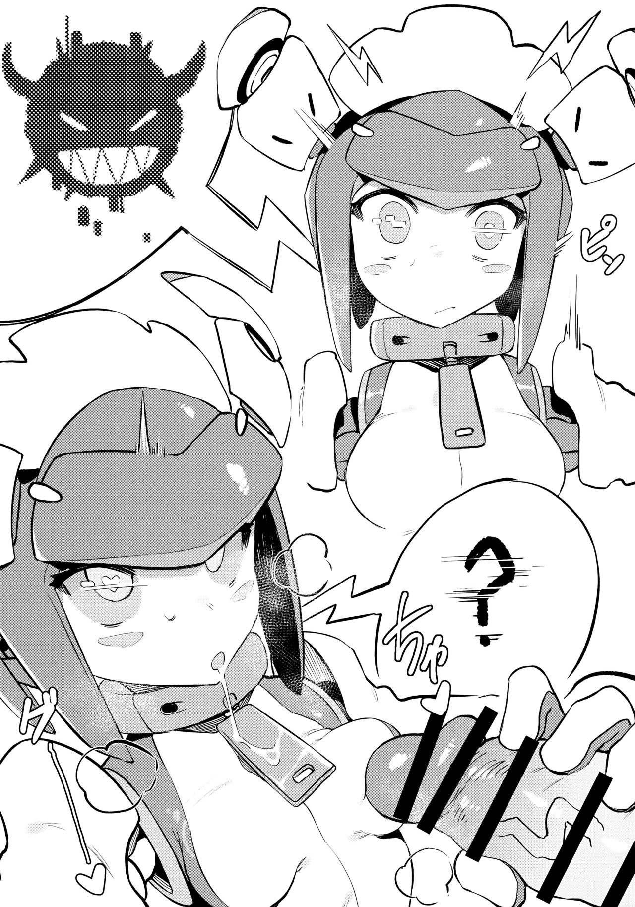 (C97) [Hoshoku Shoujo (Karasu Chan)] World Fucker (World Flipper) 画像番号 3