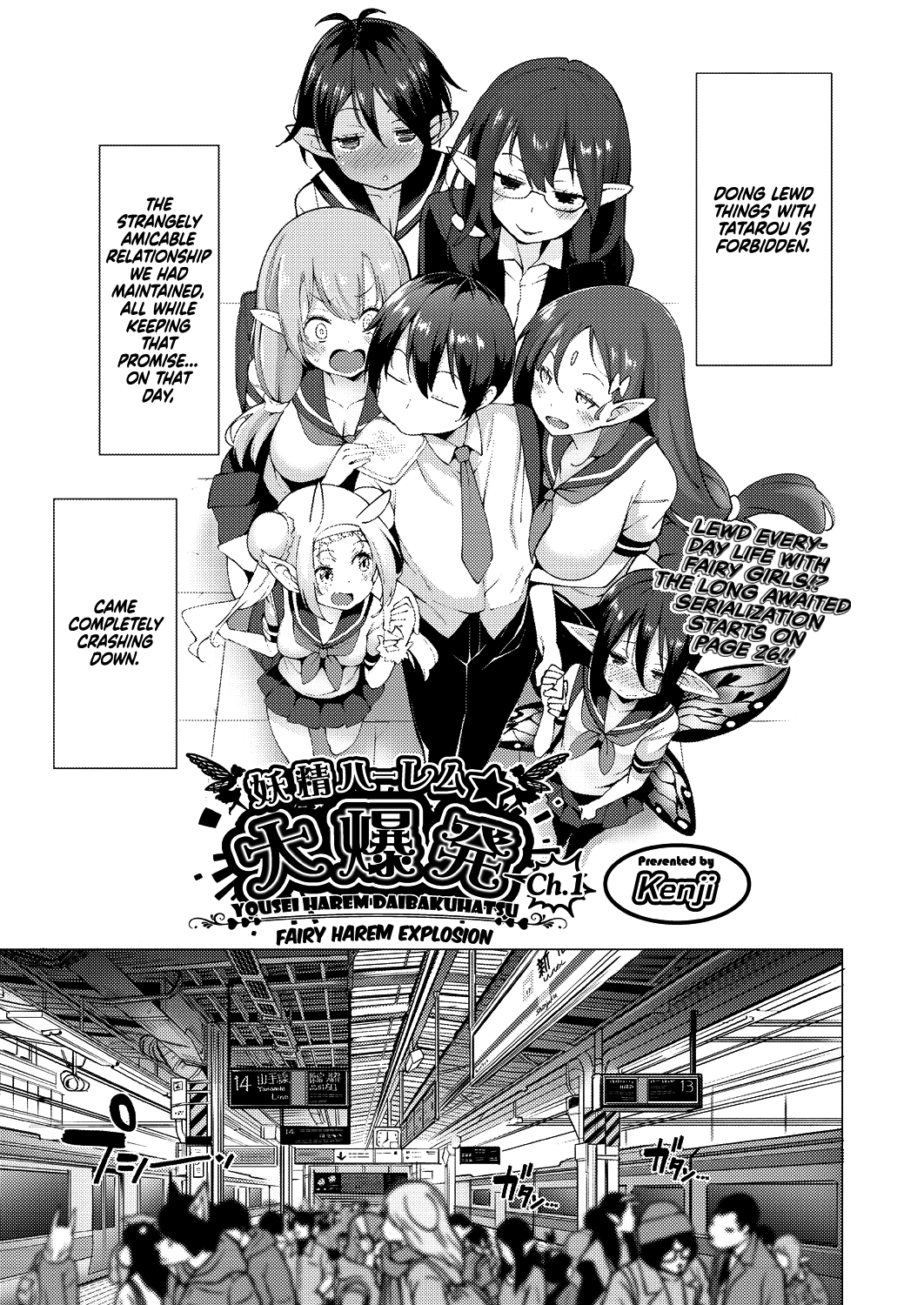 [Kenji] Yousei Harem Daibakuhatsu | Fairy Harem Explosion Ch. 1 (COMIC AUN 2019-02) [English] [RedLantern] [Digital] изображение № 6