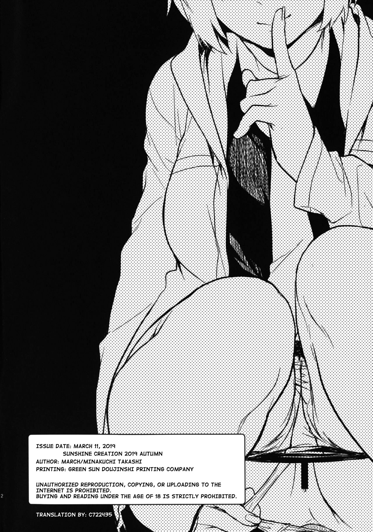 (SC2019 Autumn) [MARCH (Minakuchi Takashi)] Mash Kawa | Cute Mash! (Fate/Grand Order) [English] 画像番号 2