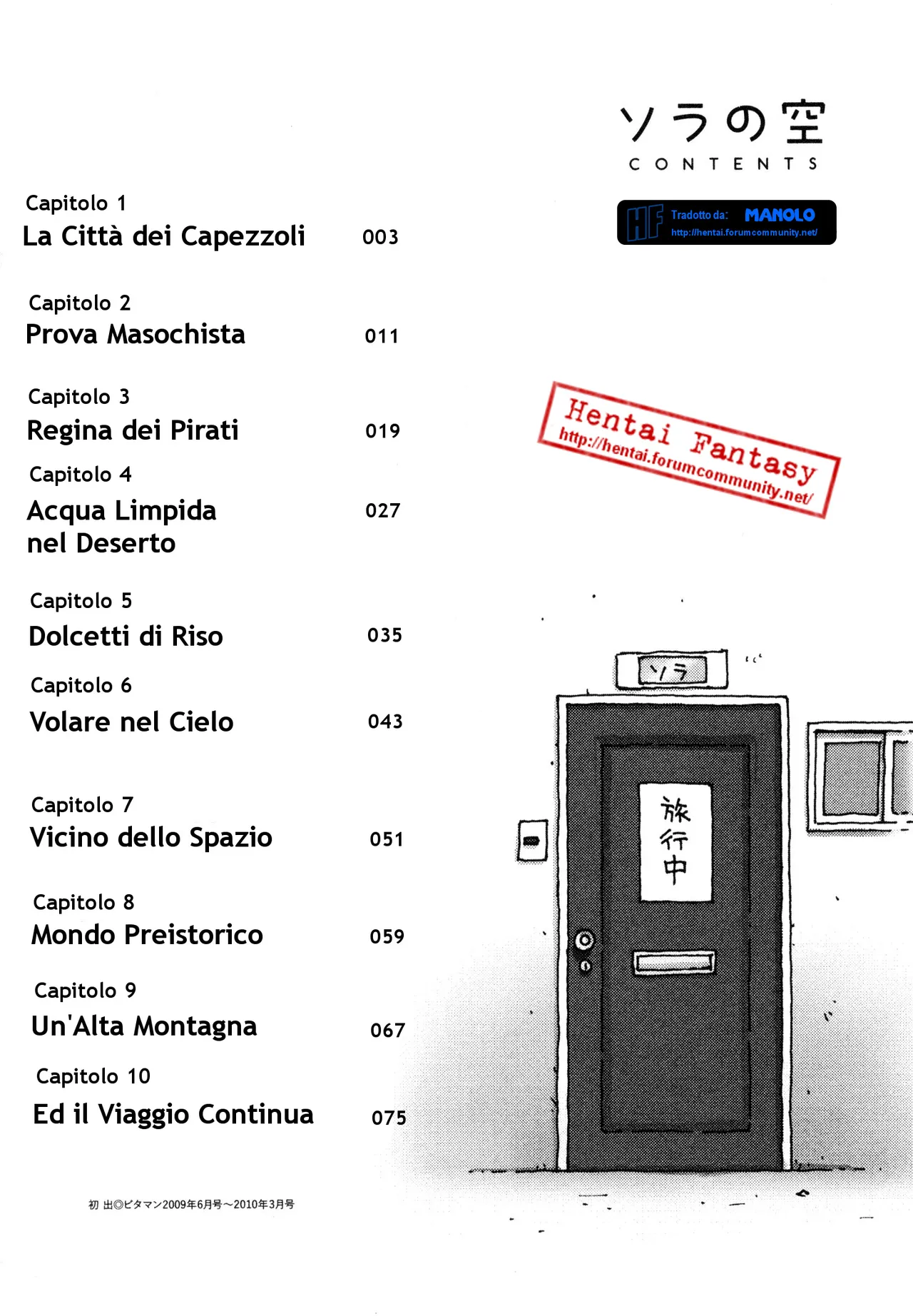 [Karma Tatsurou] Eve to Love - Eve and Love, The Mechanical sweethearts. Ch. 14-23 | Sora´s Sky [Italian] Bildnummer 2