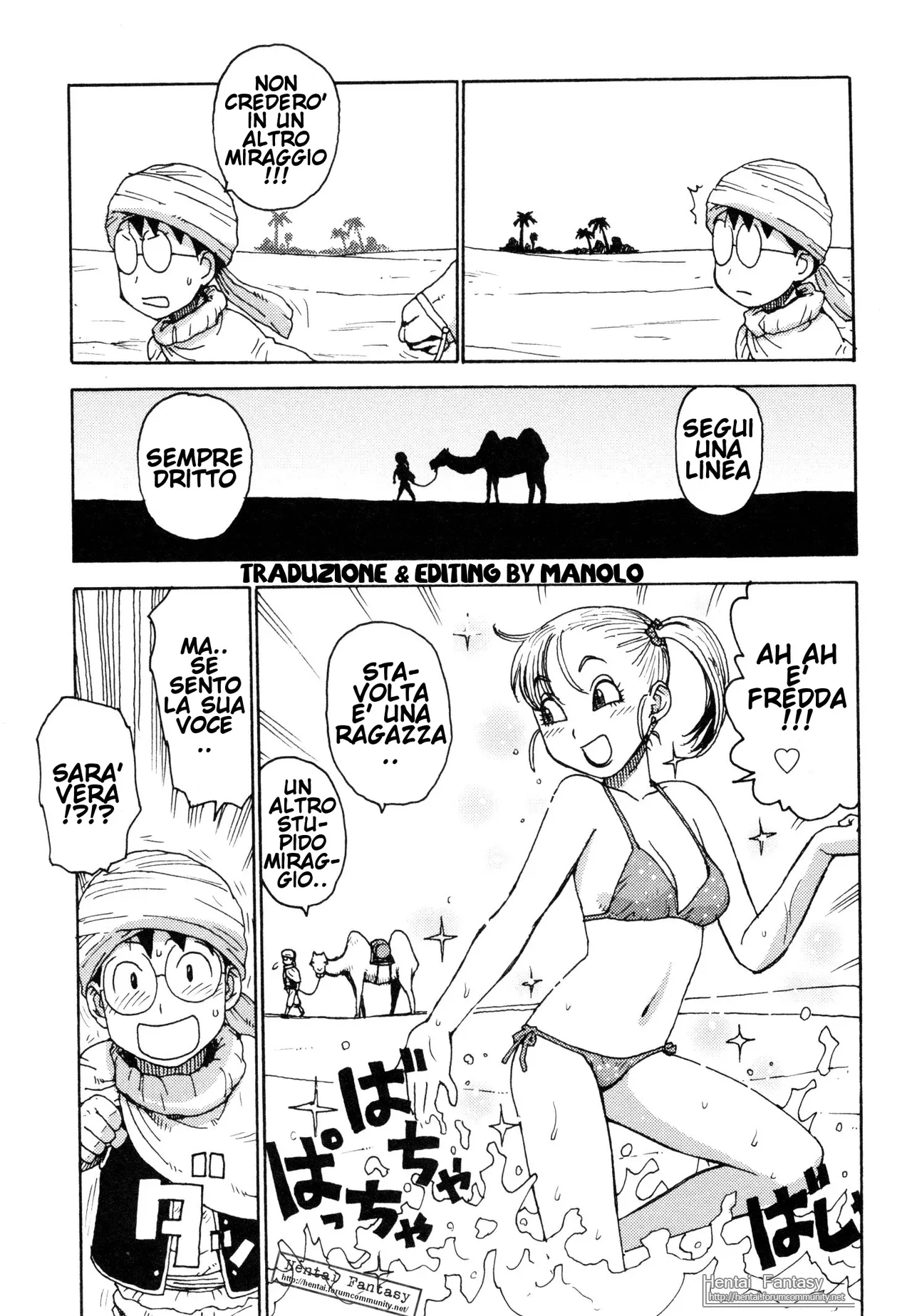 [Karma Tatsurou] Eve to Love - Eve and Love, The Mechanical sweethearts. Ch. 14-23 | Sora´s Sky [Italian] Bildnummer 29