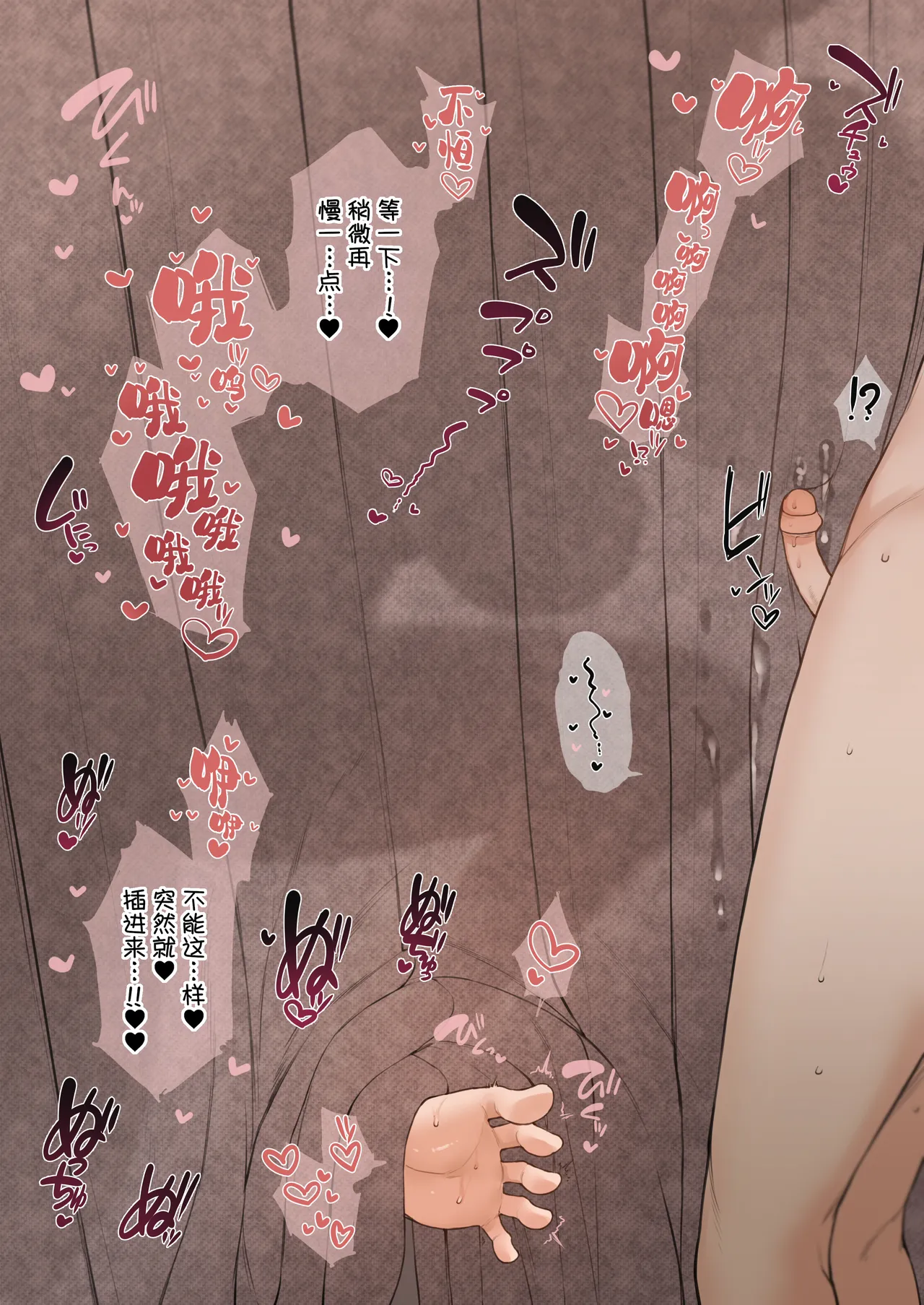 [Terasu MC] Nene-san Netorase CG-shuu (Love Plus) [Chinese] [路凝安个人汉化] [Decensored] numero di immagine  14