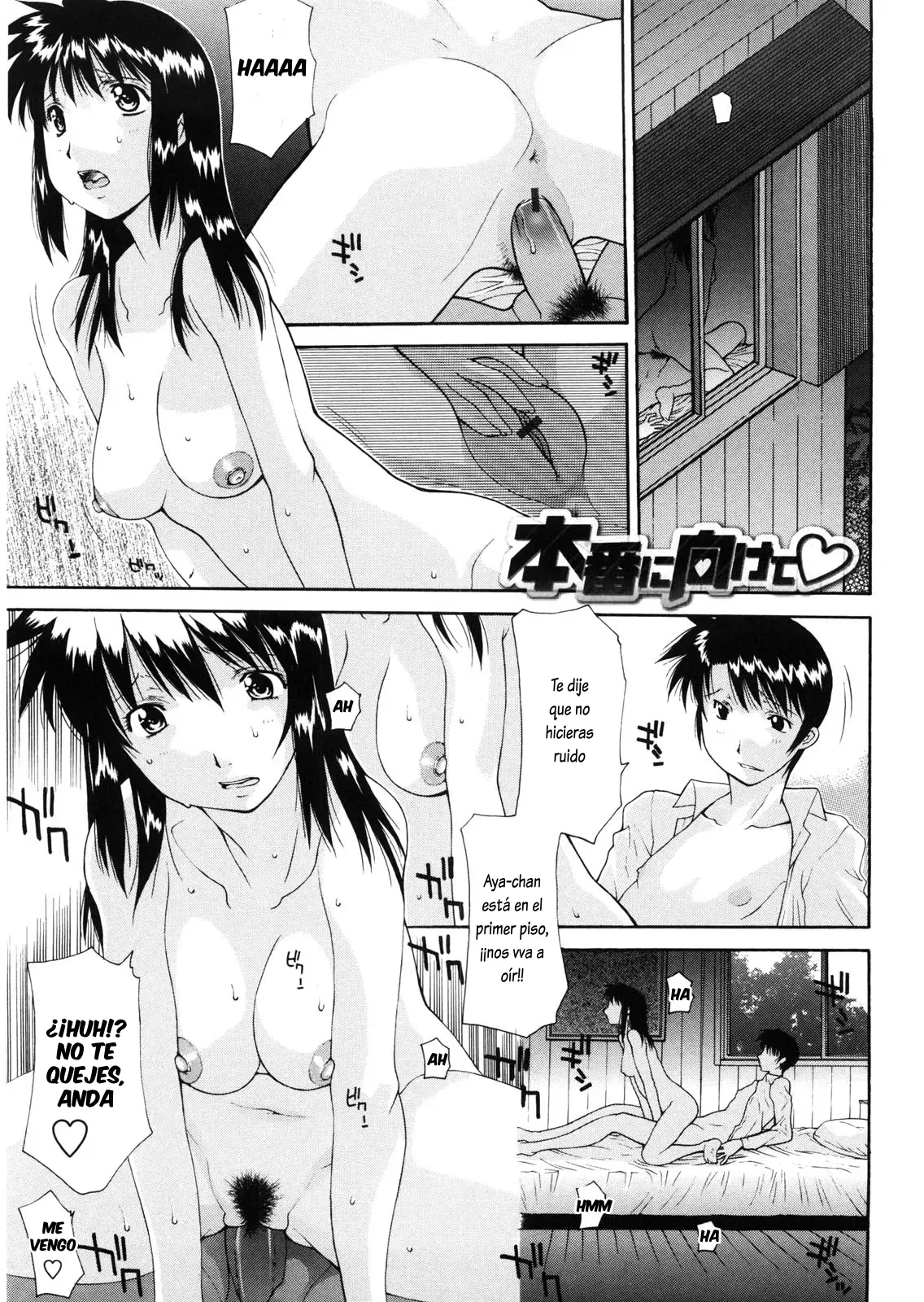 [Izawa Shinichi] Honban ni mukete (Haha Doutei - Mother deserts Virgin) [Spanish] [Lovely Diablesse Scan] image number 1