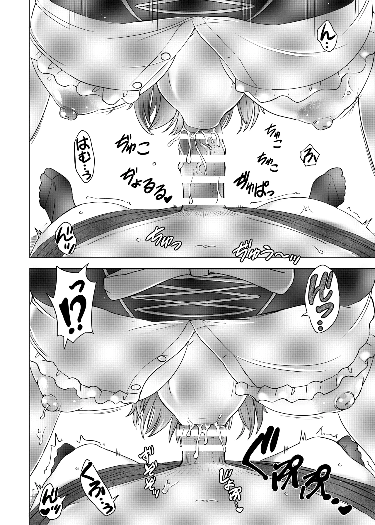 [稲鳴四季] ウェイトレス服で69に励むいろはす (やはり俺の青春ラブコメはまちがっている。) numero di immagine  1