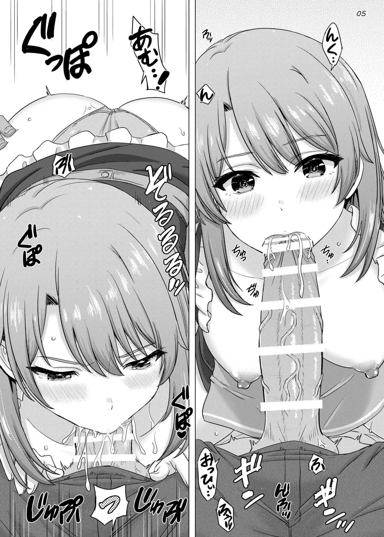 [稲鳴四季] ウェイトレス服で69に励むいろはす (やはり俺の青春ラブコメはまちがっている。) numero di immagine  2