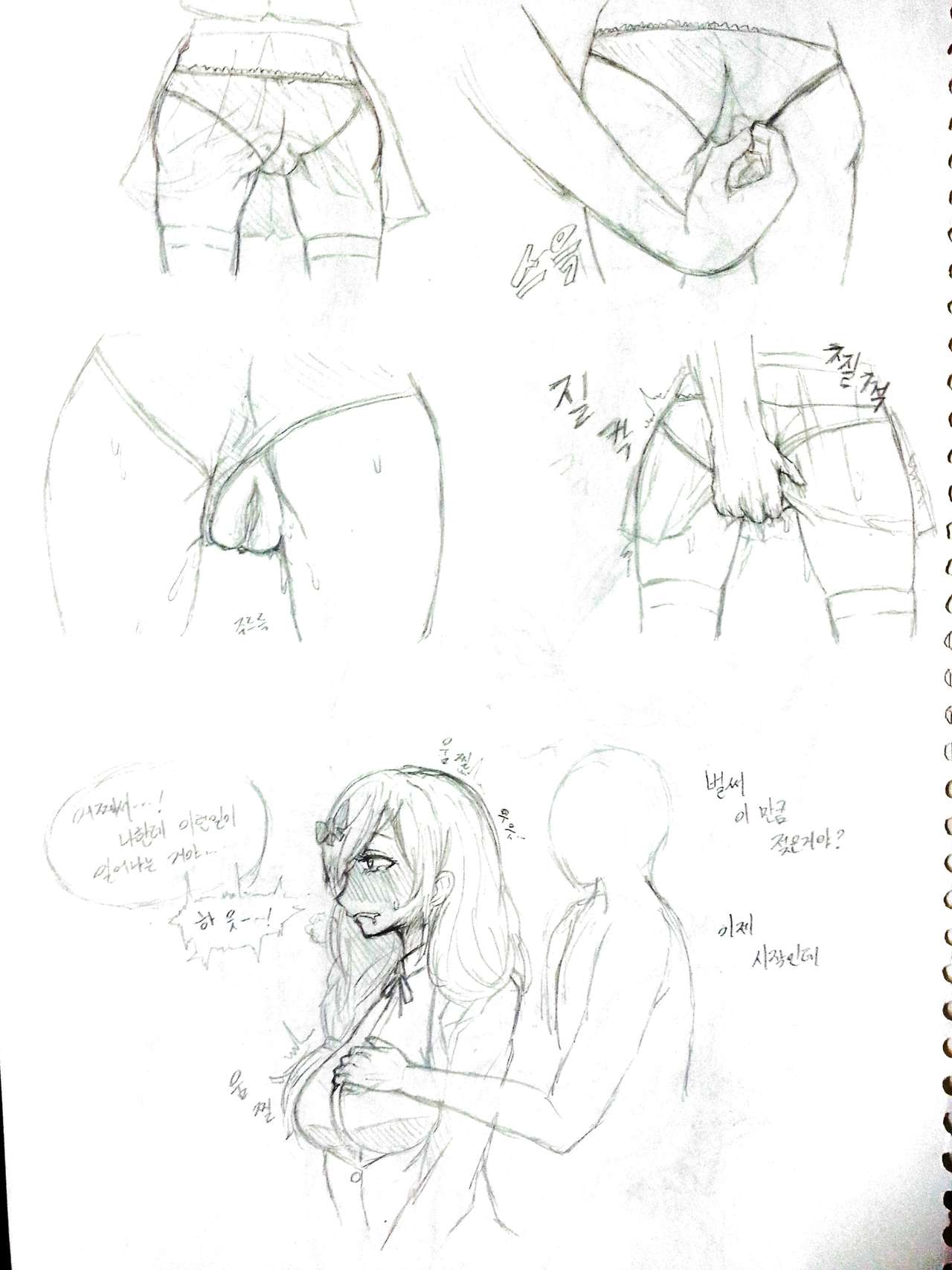 [HanK] Cyphers Lisa 치한전차 (Cyphers Online) [Korean] изображение № 5