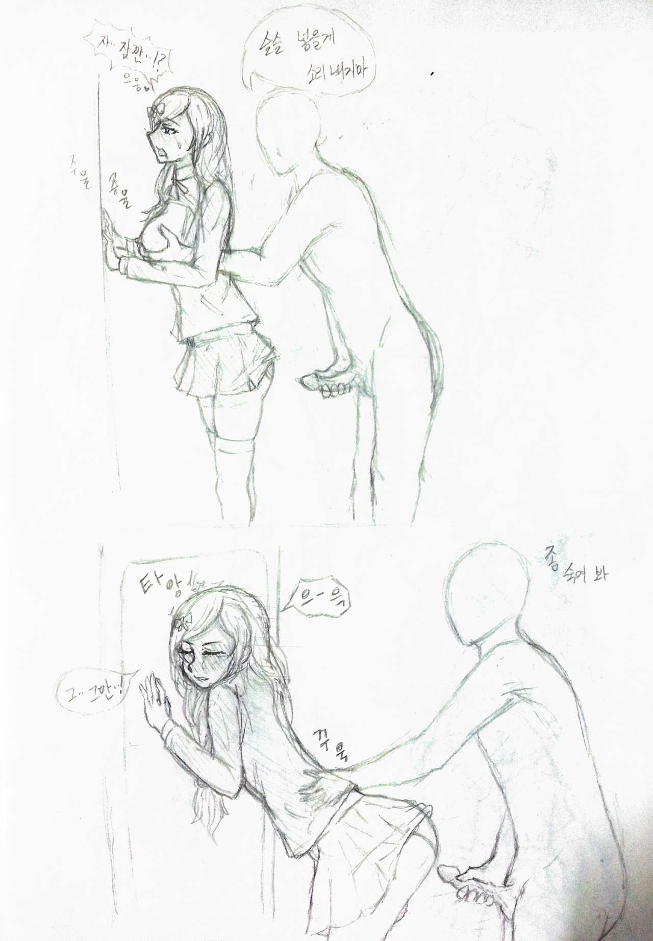 [HanK] Cyphers Lisa 치한전차 (Cyphers Online) [Korean] изображение № 7