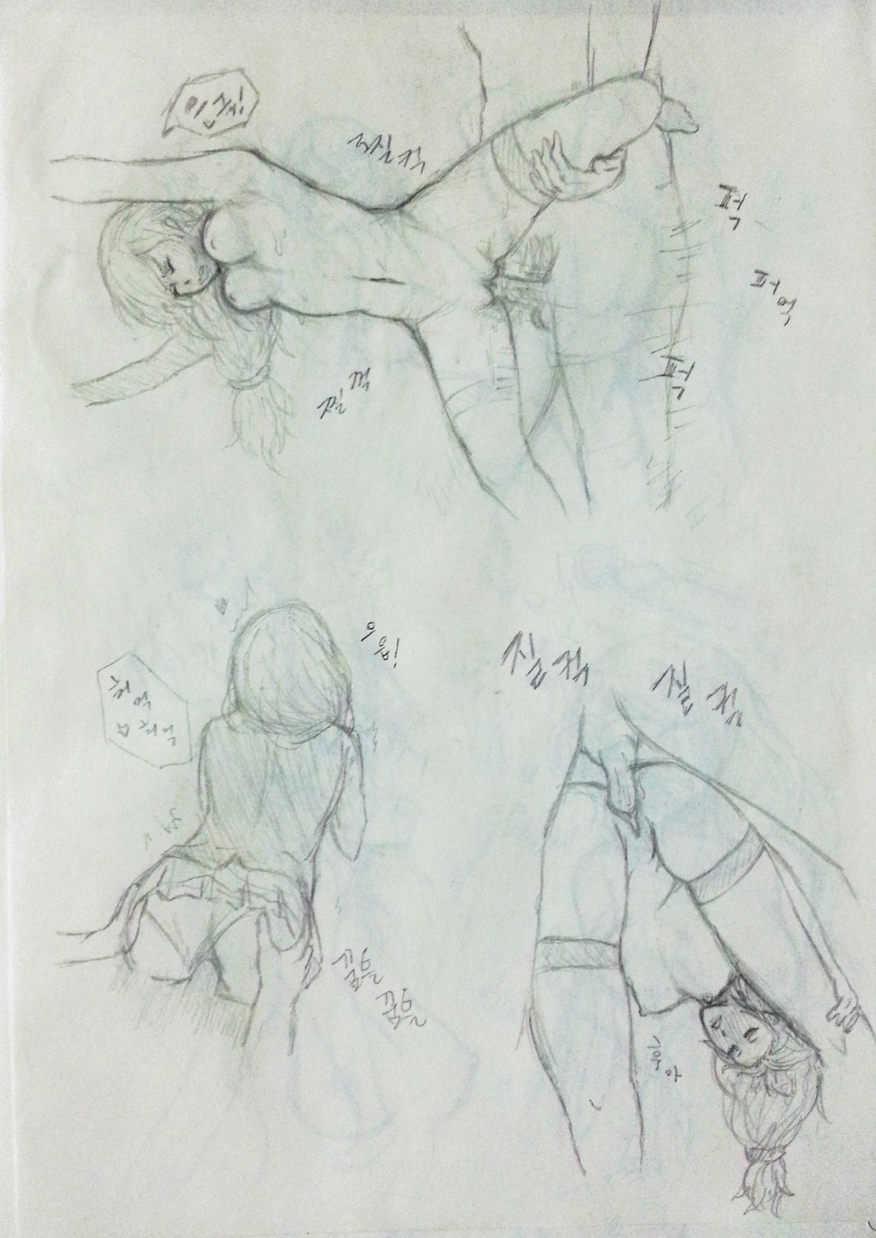 [HanK] Cyphers Lisa 치한전차 (Cyphers Online) [Korean] изображение № 11