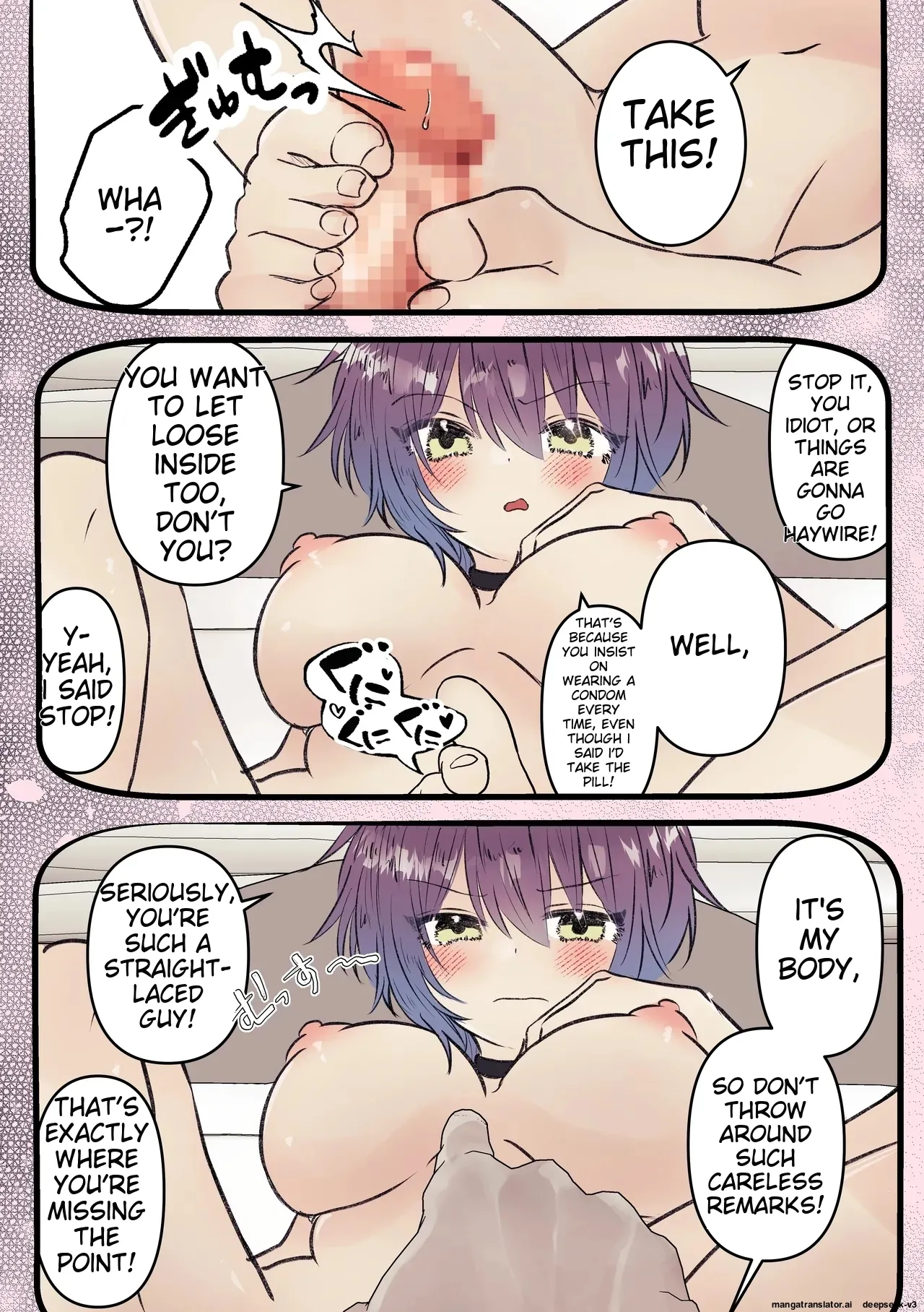 (AI Translation)[Marinemate] Boyish de Kyonyuu na Kanojo ga Mukashi no Otoko Tomodachi to Nomikai ni Itta Kiri 画像番号 75