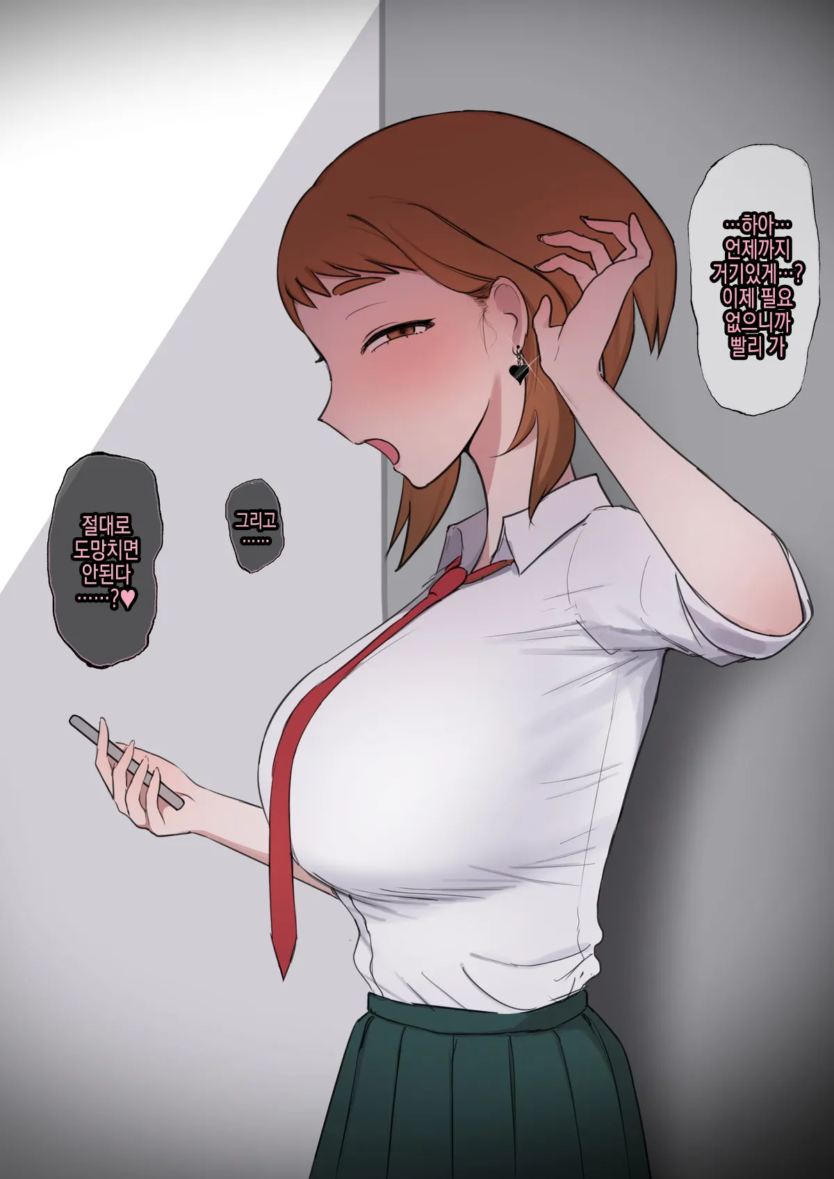 [giga] 모음집 이미지 번호 2