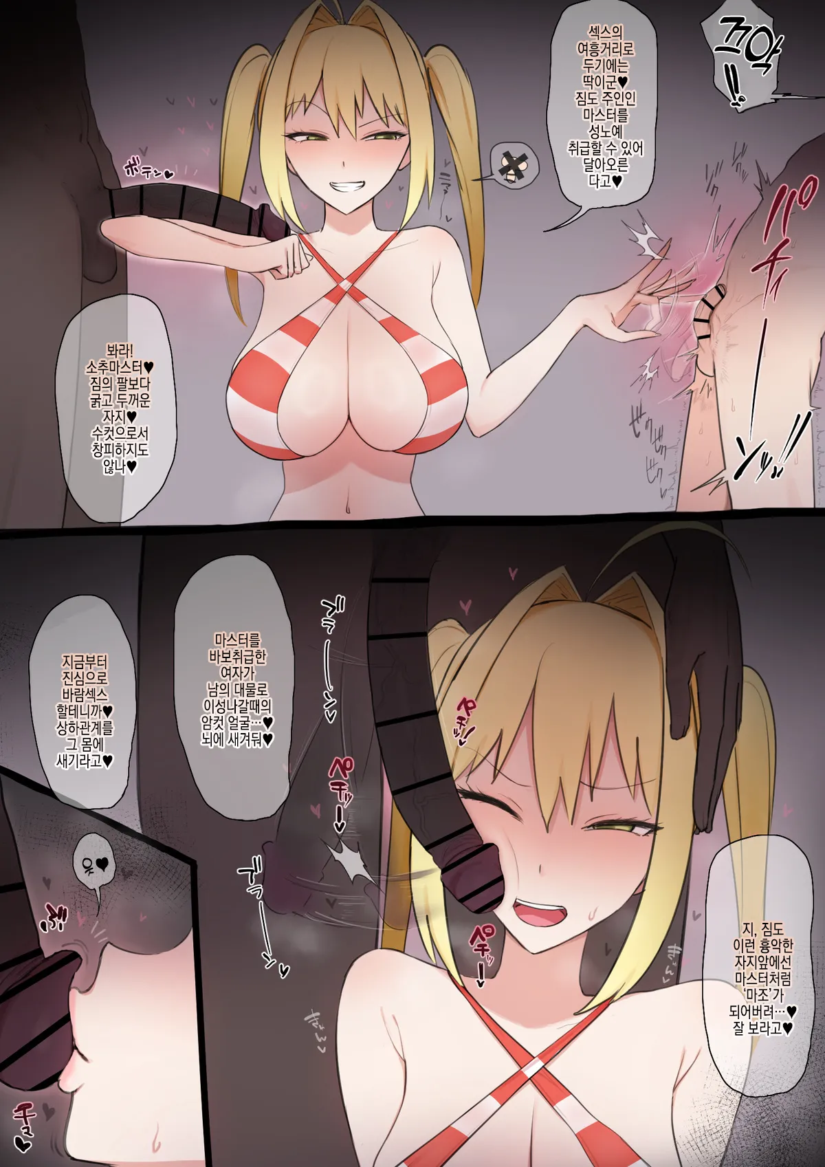 [giga] 모음집 이미지 번호 17