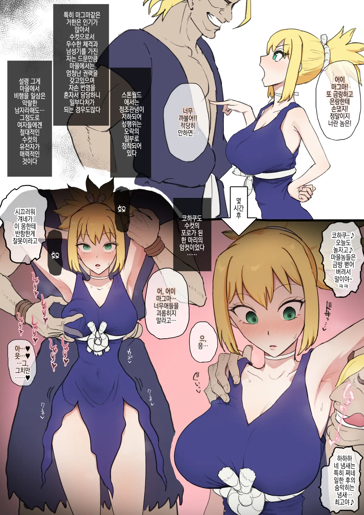 [giga] 모음집 이미지 번호 29