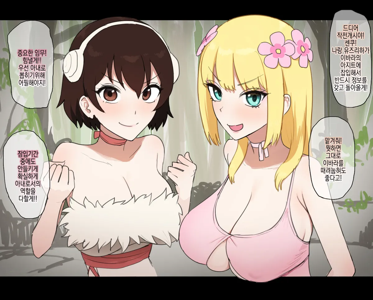 [giga] 모음집 이미지 번호 40