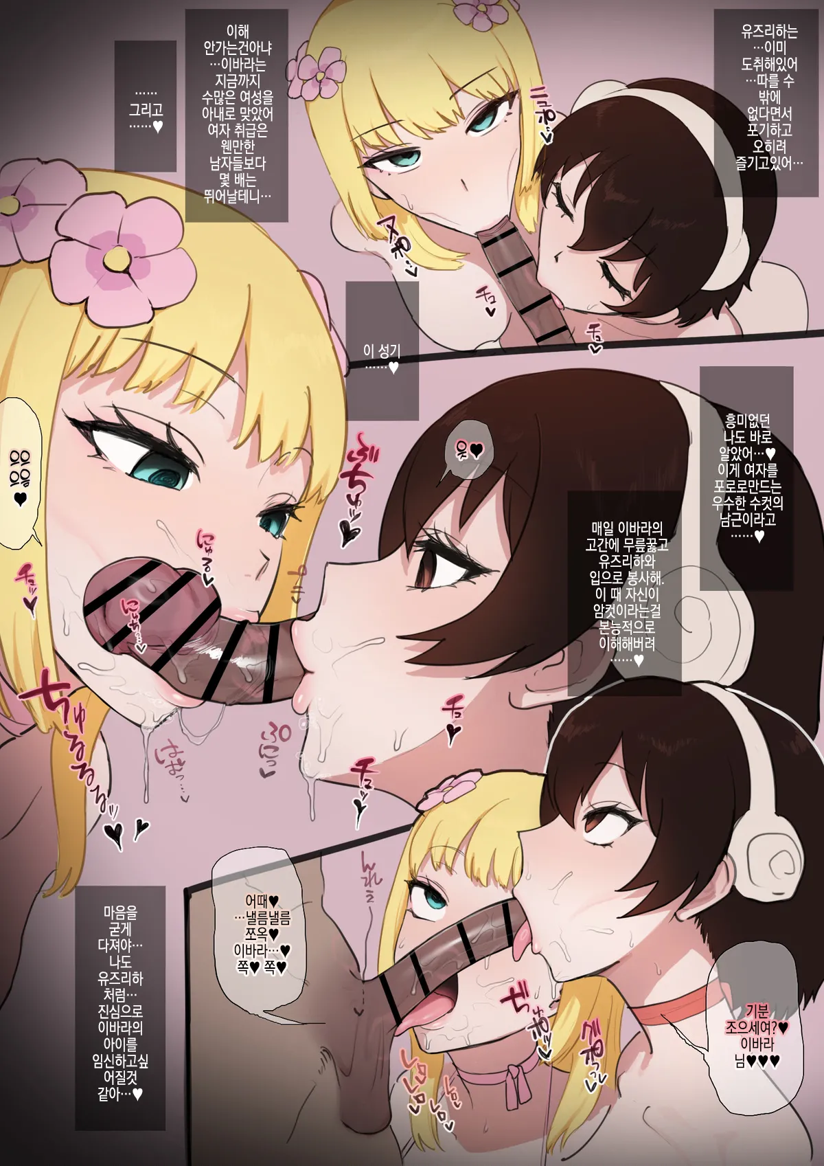 [giga] 모음집 이미지 번호 44