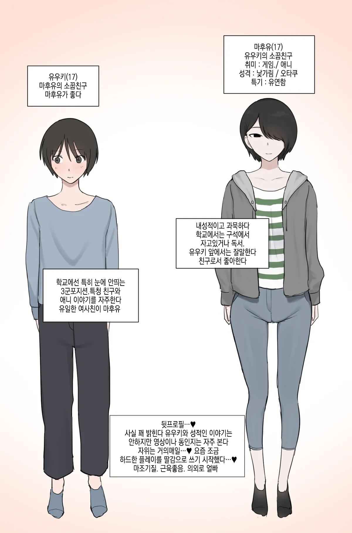 [giga] 모음집 이미지 번호 65