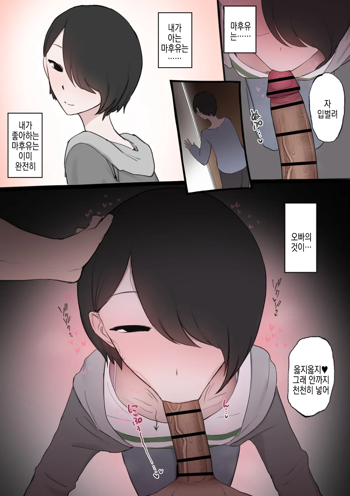 [giga] 모음집 이미지 번호 68