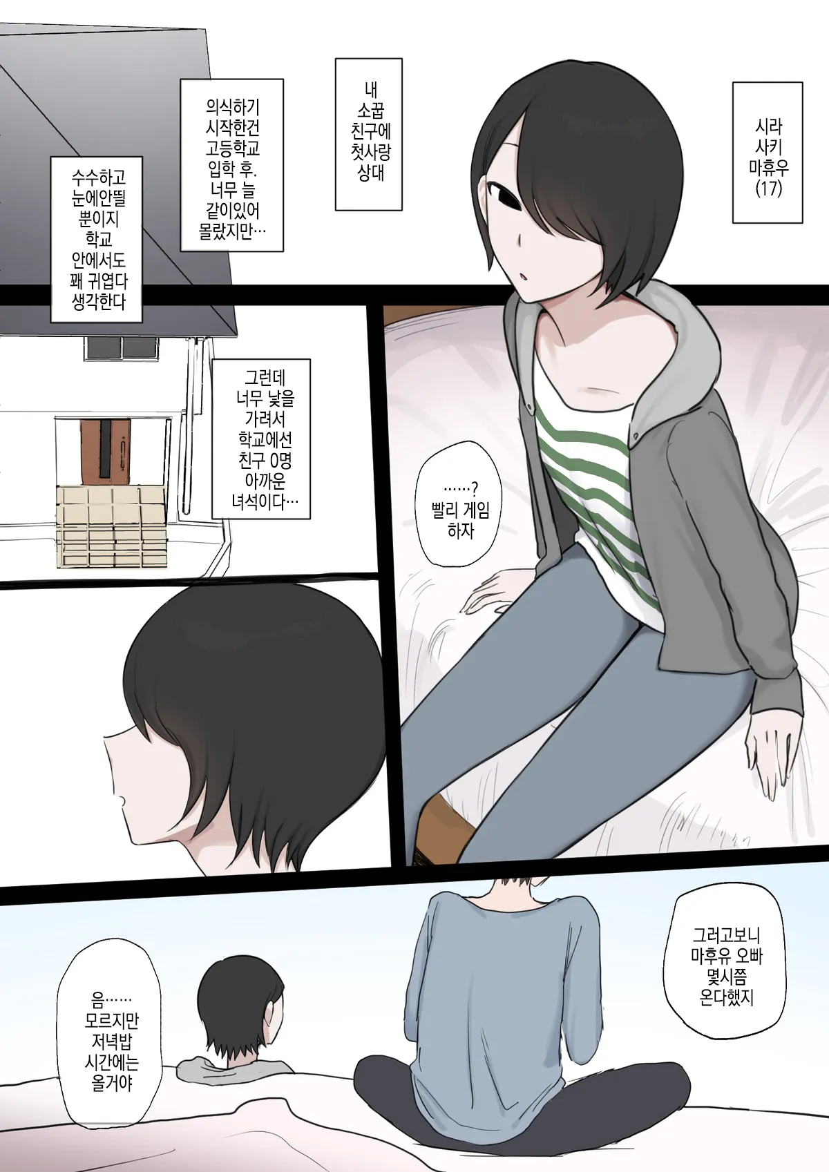 [giga] 모음집 이미지 번호 69