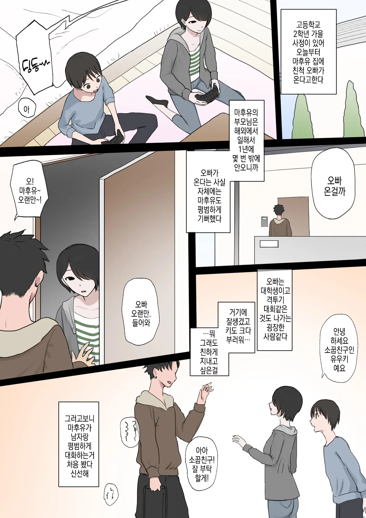 [giga] 모음집 이미지 번호 70