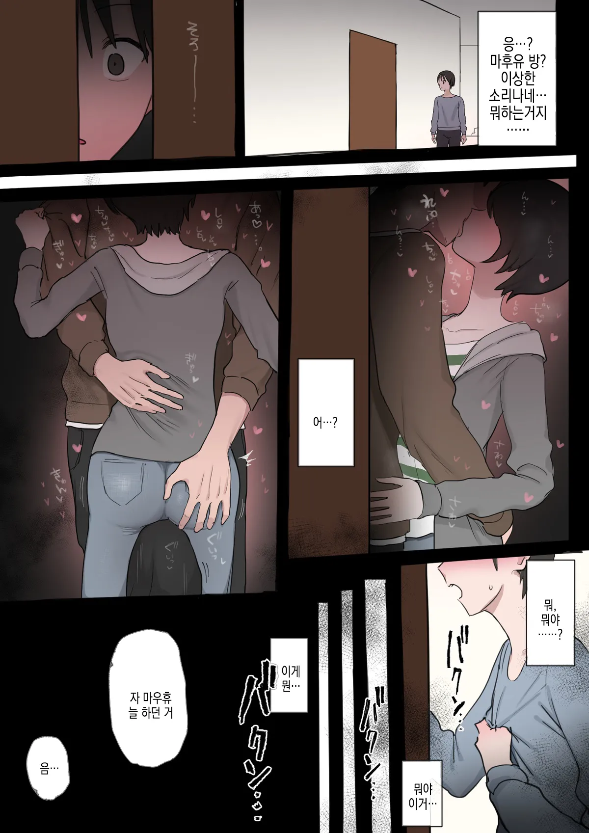 [giga] 모음집 이미지 번호 74