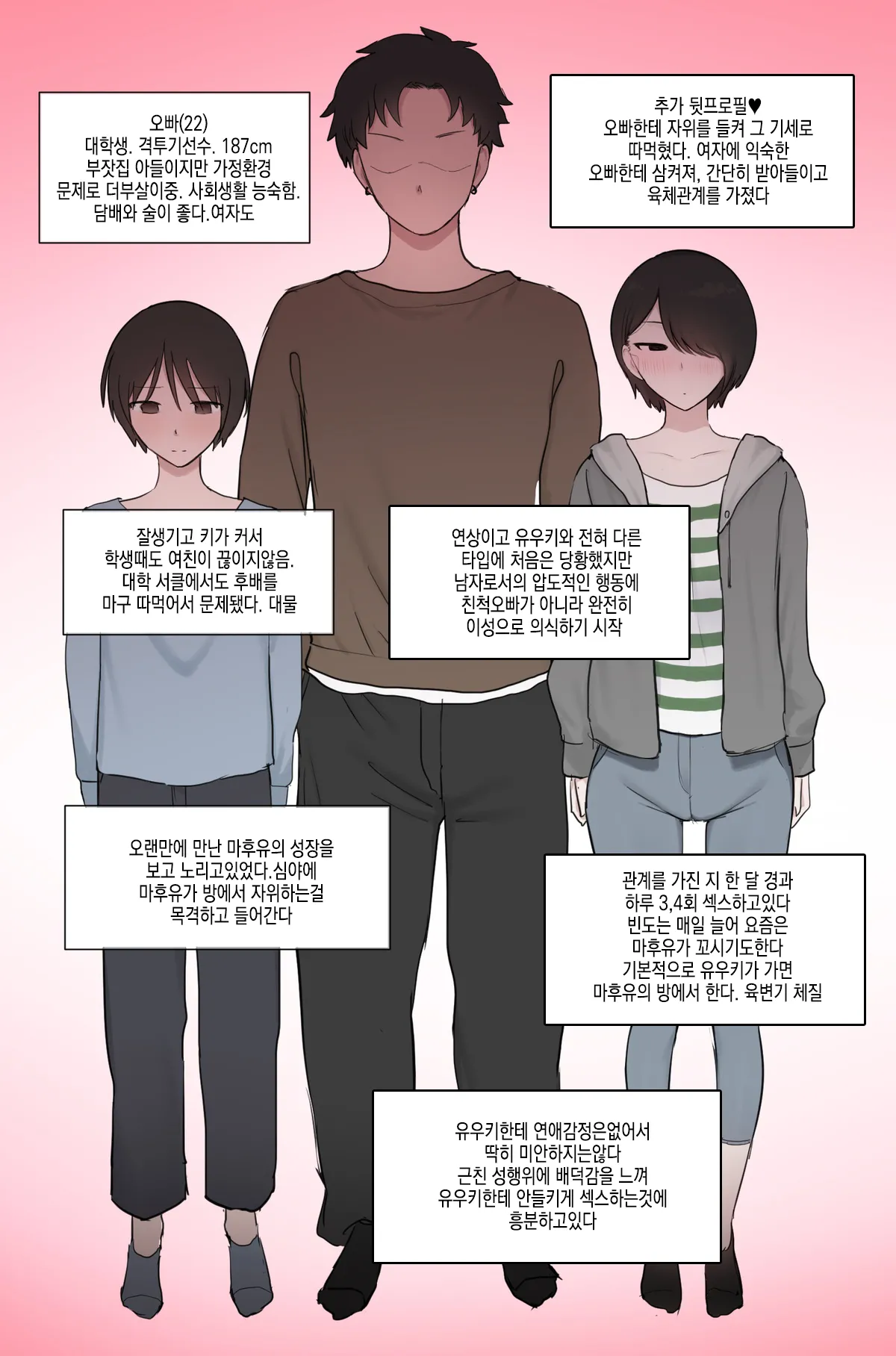 [giga] 모음집 이미지 번호 75