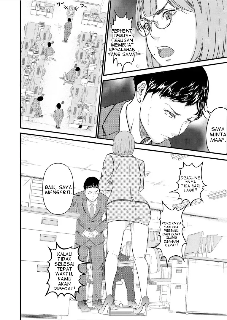 Hipnotis Atasan 画像番号 2