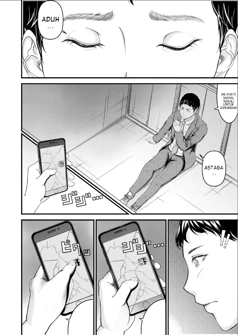 Hipnotis Atasan 画像番号 6