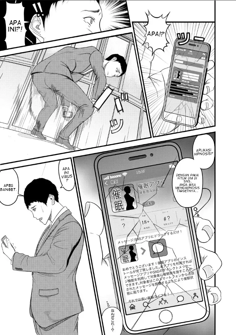 Hipnotis Atasan 画像番号 7