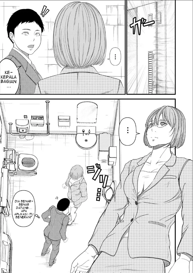 Hipnotis Atasan 画像番号 11