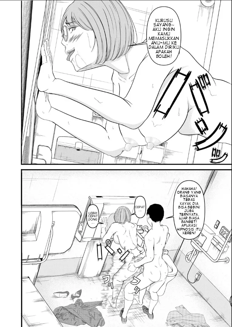 Hipnotis Atasan 画像番号 26