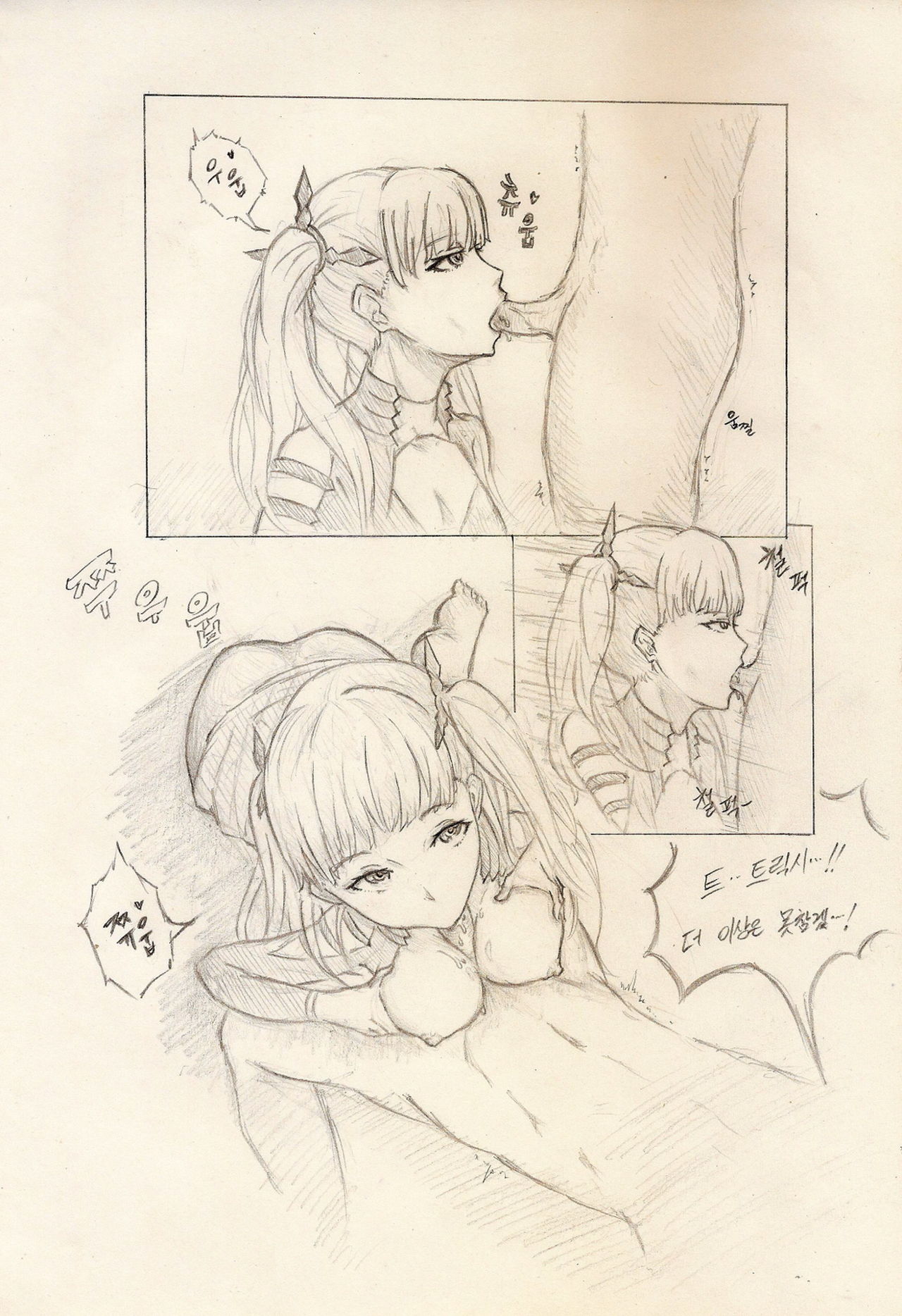 [HanK] OVER HIT (Closers) [Korean] изображение № 5