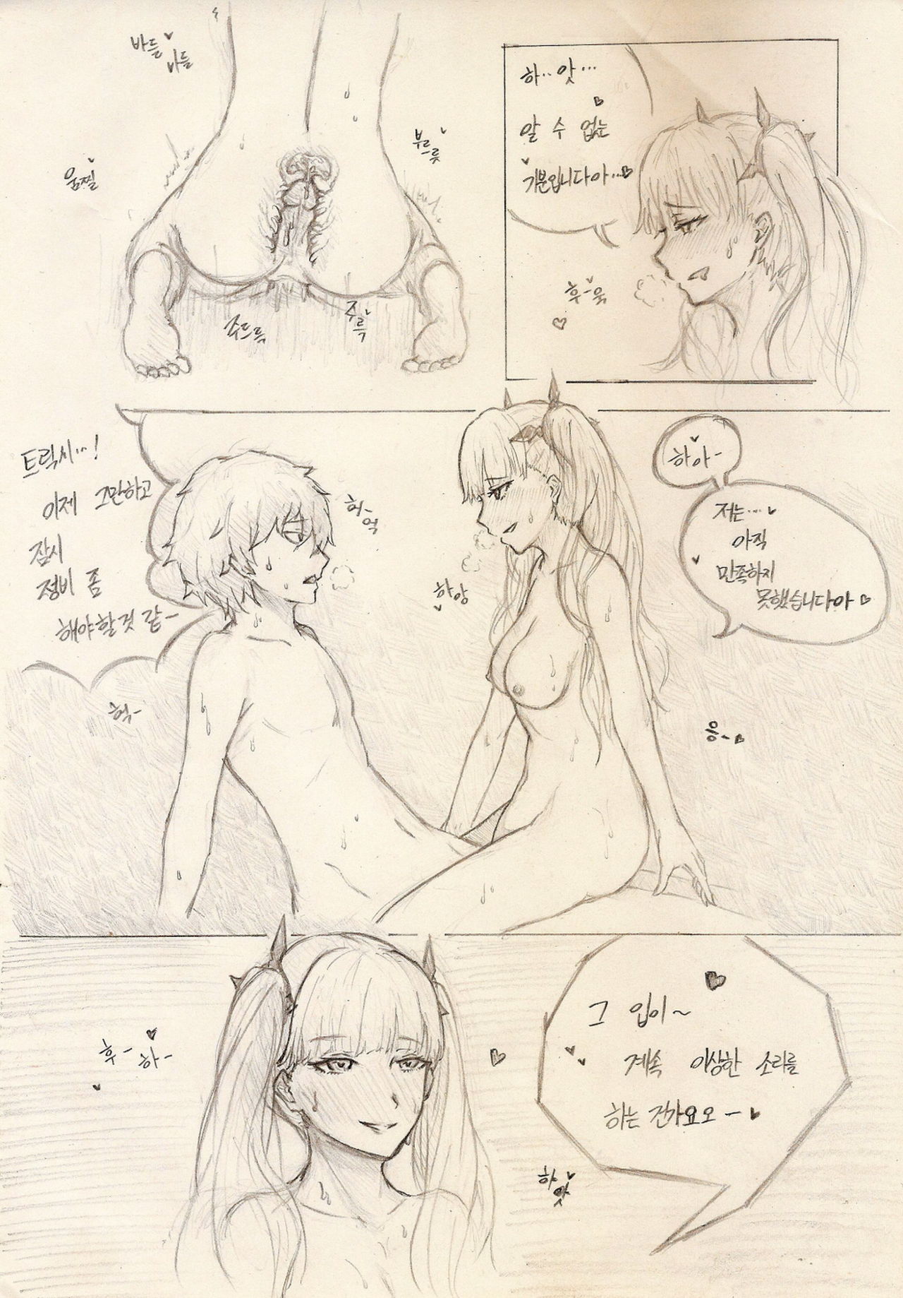 [HanK] OVER HIT (Closers) [Korean] изображение № 12