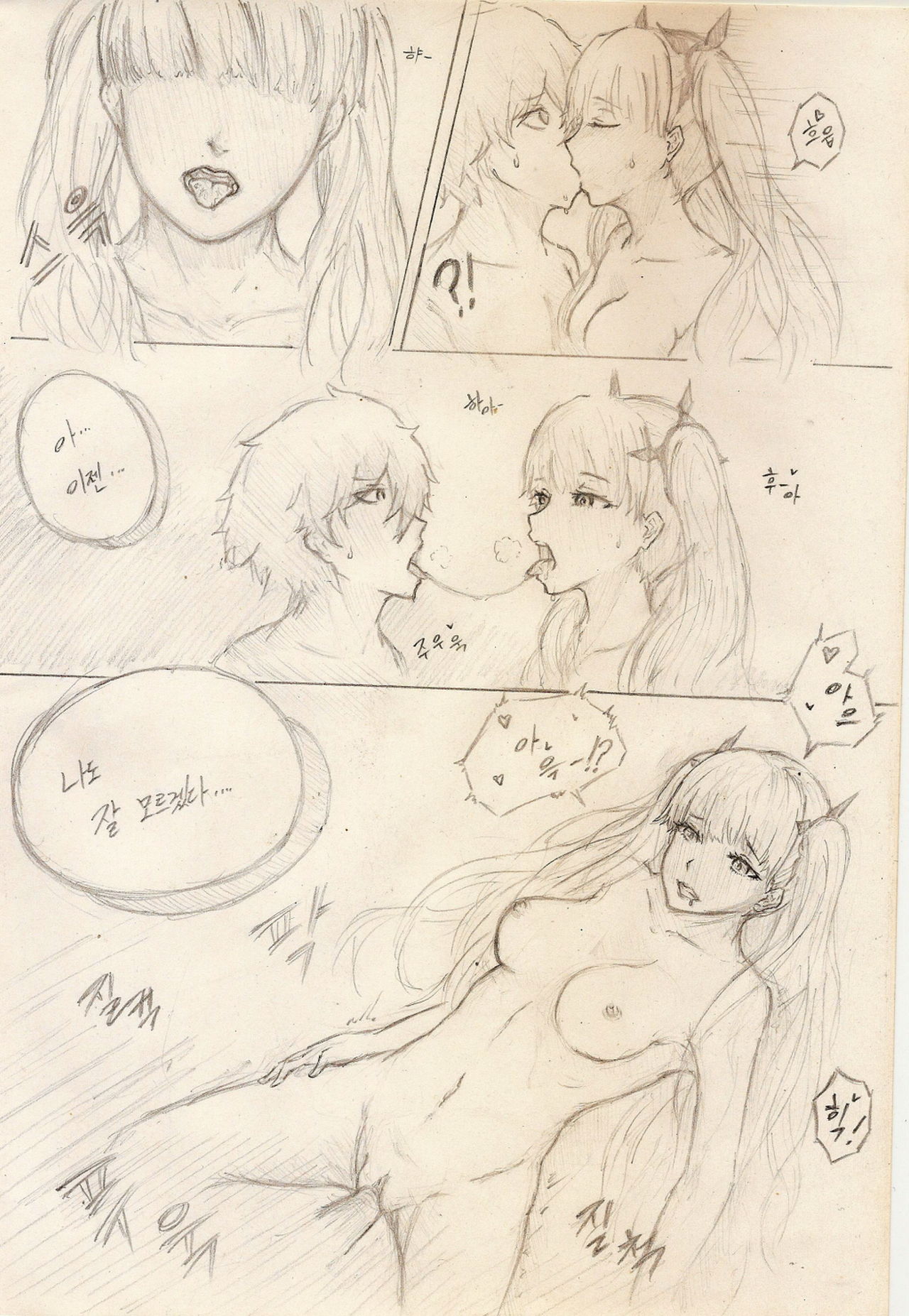 [HanK] OVER HIT (Closers) [Korean] изображение № 13