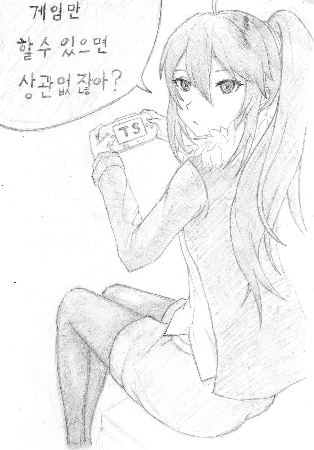 [HanK] 클로저스 TS 동인지 (Closers) [Korean] изображение № 1