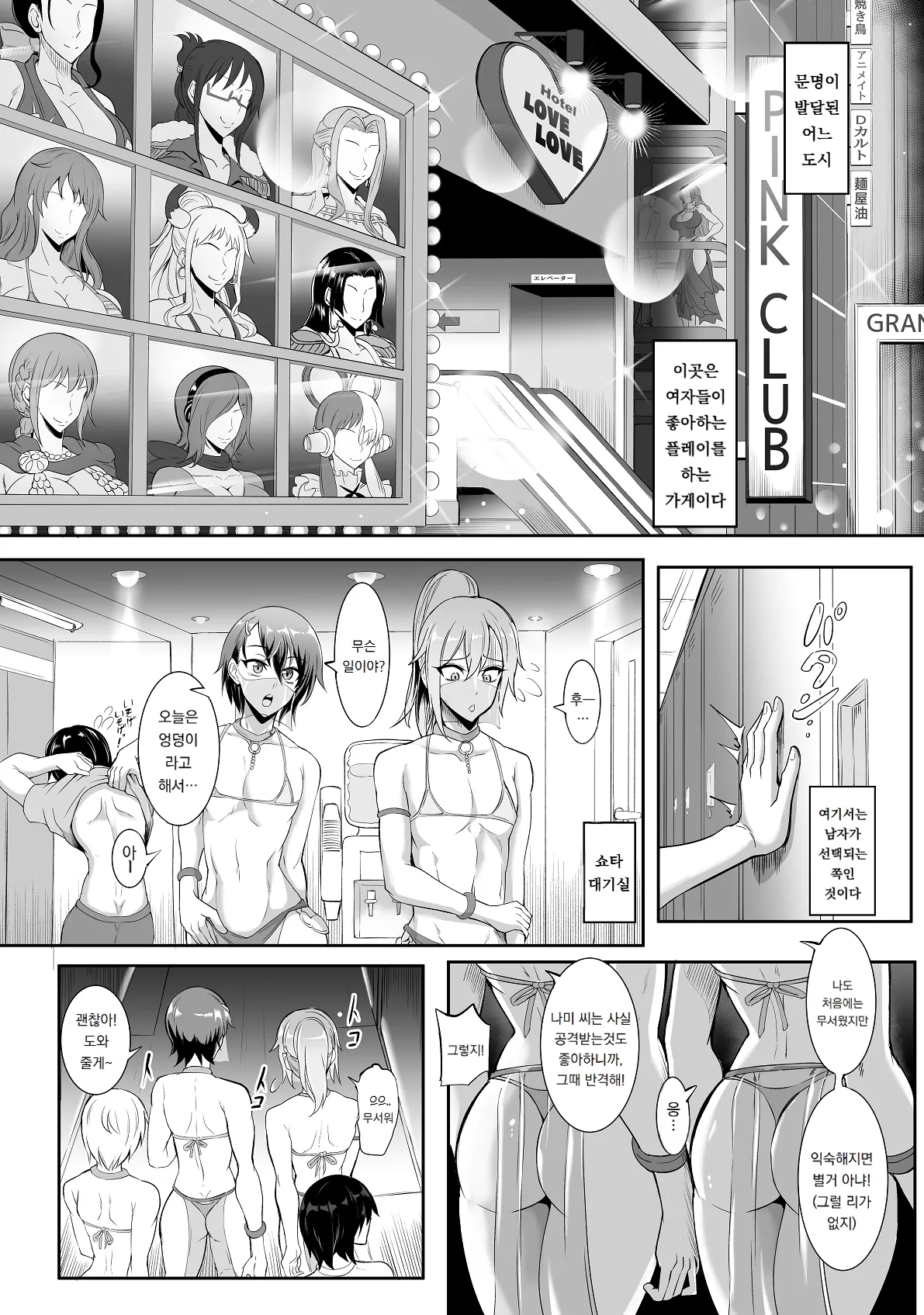 [TOPGUN (Puripuri JET)] Pirate Girls 3 (One Piece) [Digital] Bildnummer 3