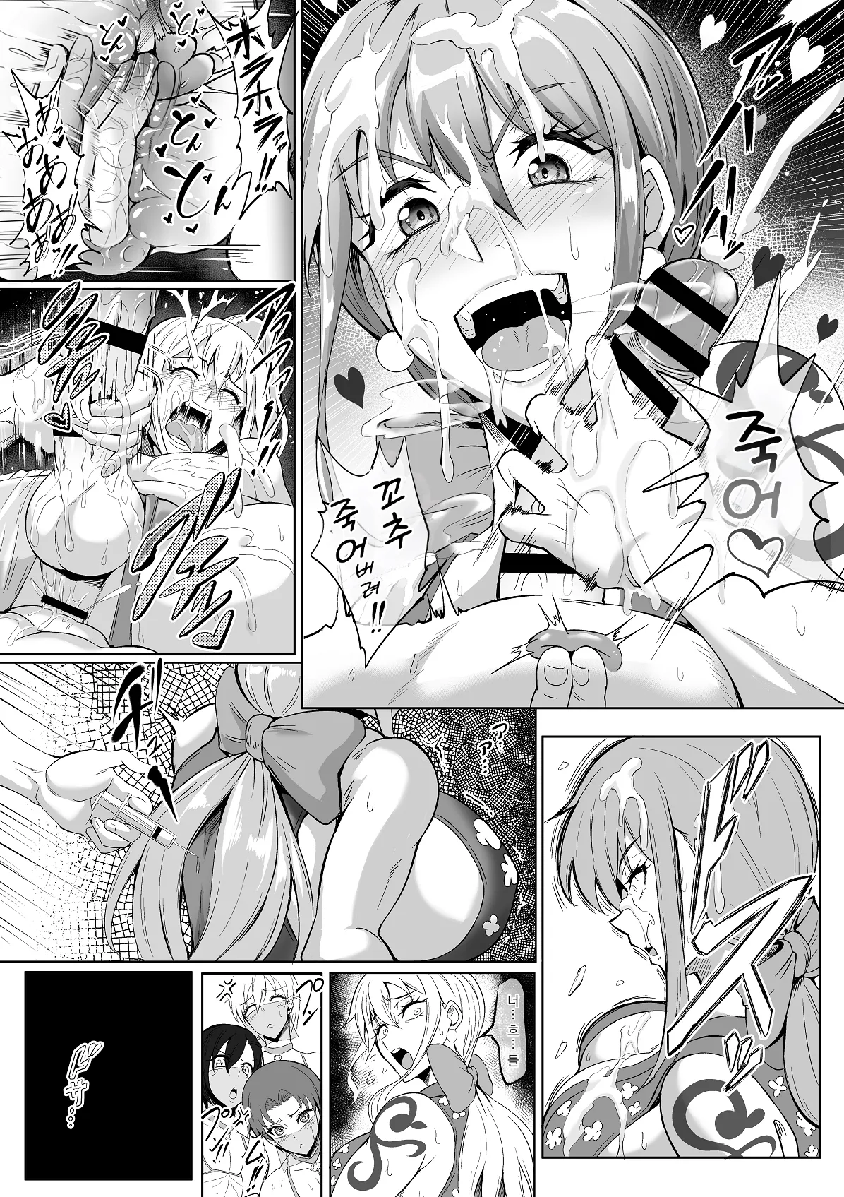 [TOPGUN (Puripuri JET)] Pirate Girls 3 (One Piece) [Digital] Bildnummer 10