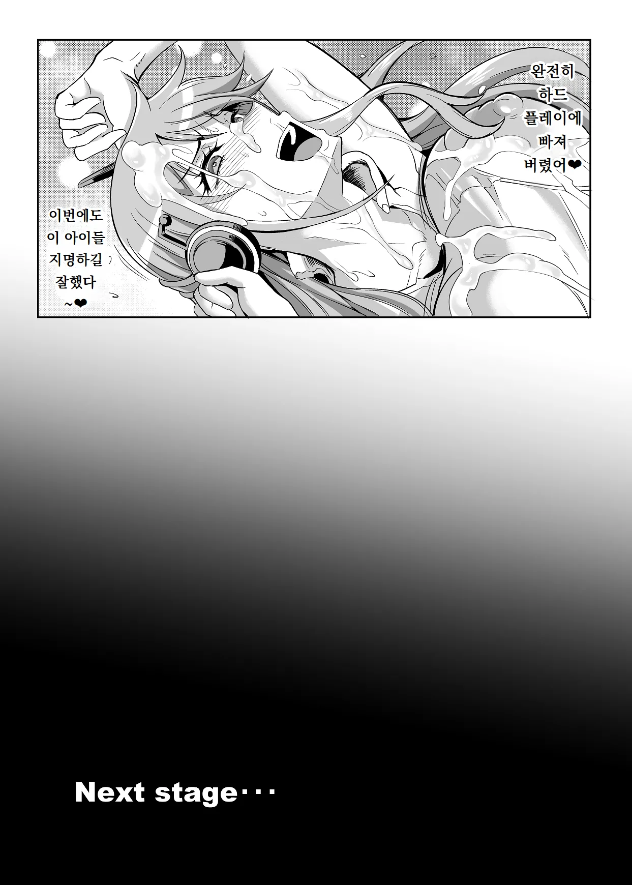 [TOPGUN (Puripuri JET)] Pirate Girls 3 (One Piece) [Digital] Bildnummer 17