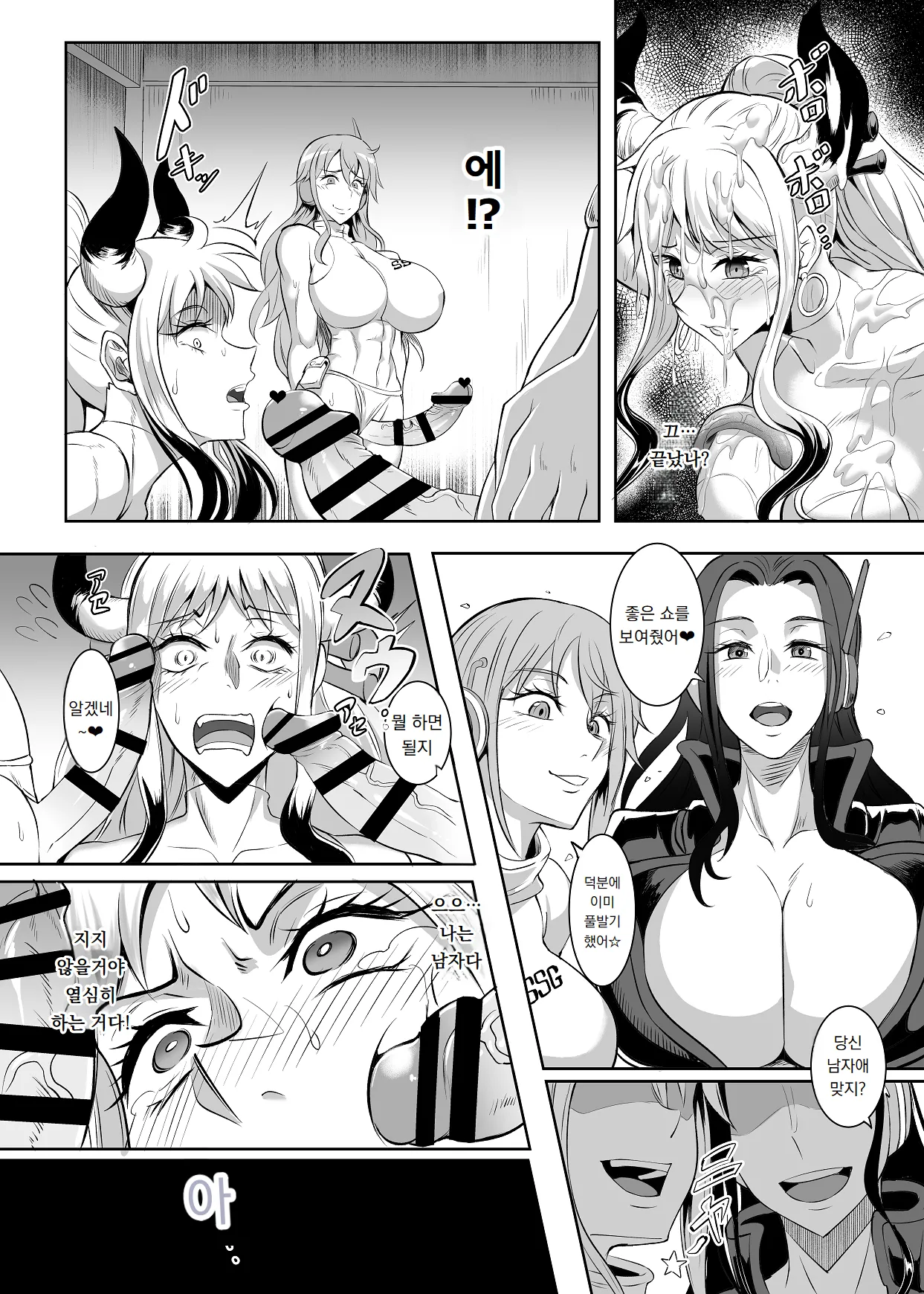 [TOPGUN (Puripuri JET)] Pirate Girls 3 (One Piece) [Digital] Bildnummer 25