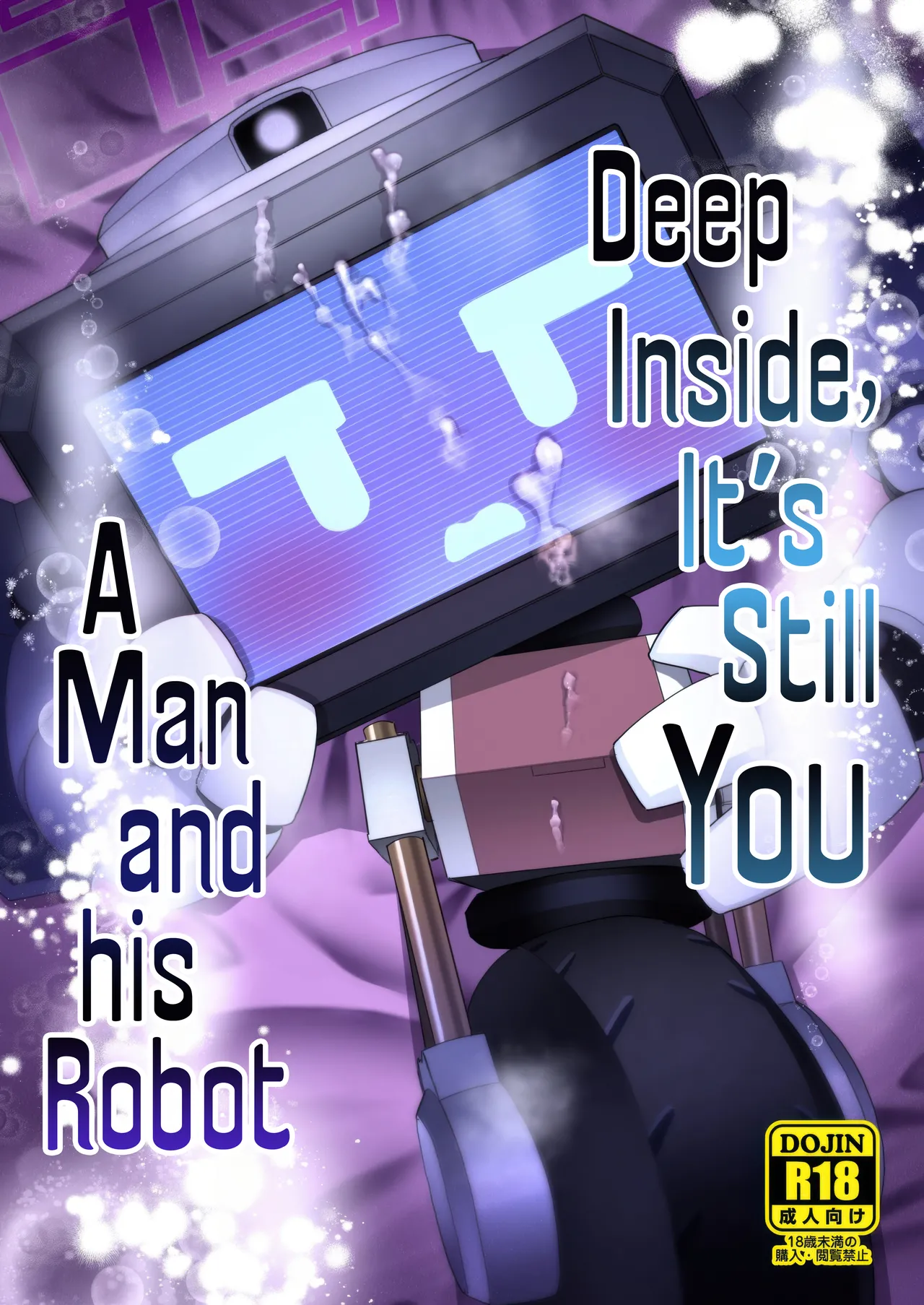 (Sensei no Archive 13) [Owakari Itadake Tadarouka (Umiyama Soze)] Donna Sugata demo Kimi wa, Konna Sugata demo Anata wa | Deep Inside, It's Still You! (Blue Archive) [English] [Team Rabu2] Bildnummer 1