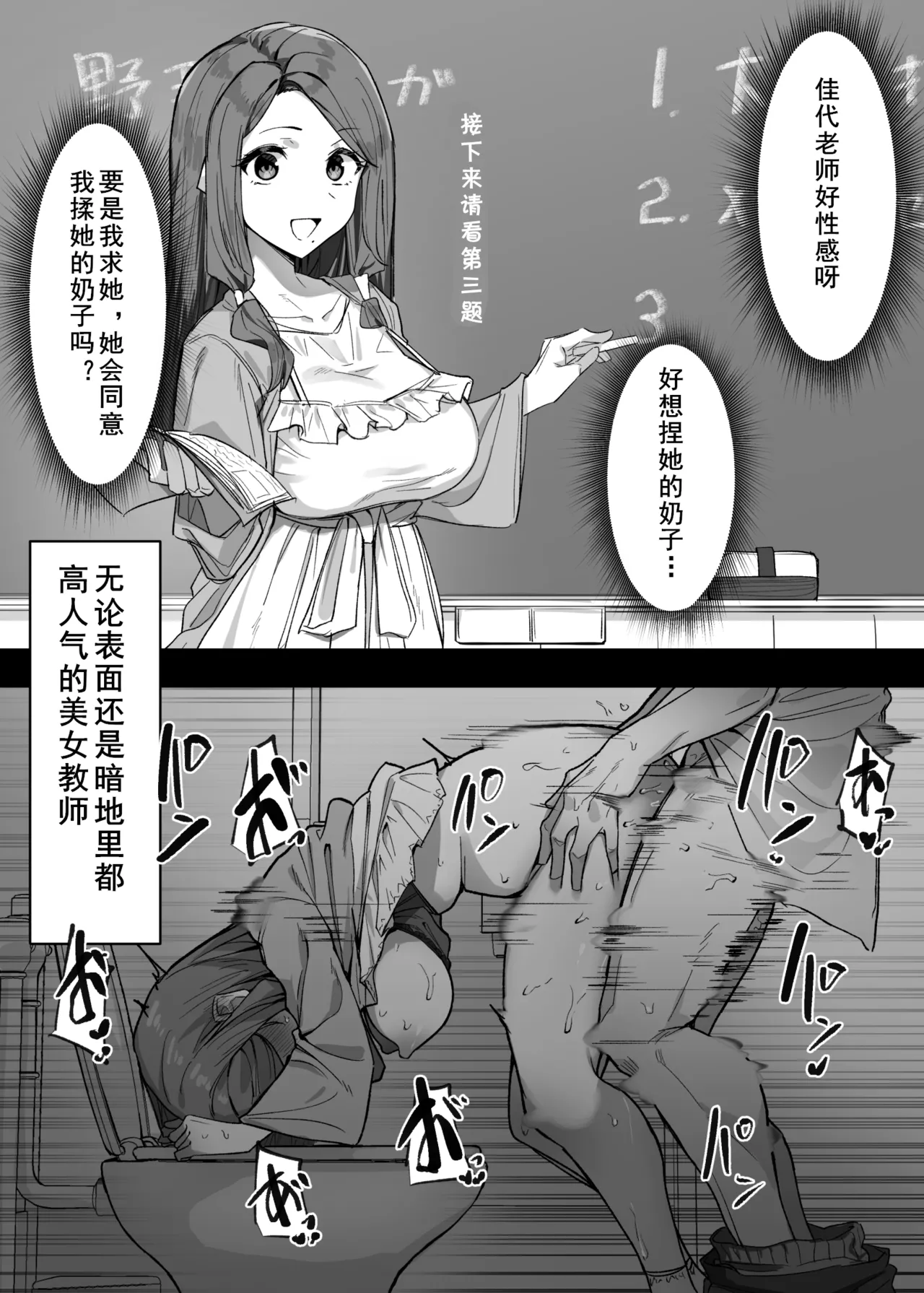 (同人誌) [MM] 大人気な先生+正月帰省の巻+人物設定と相関図 (cqxl自己汉化)（Chinese） 画像番号 1