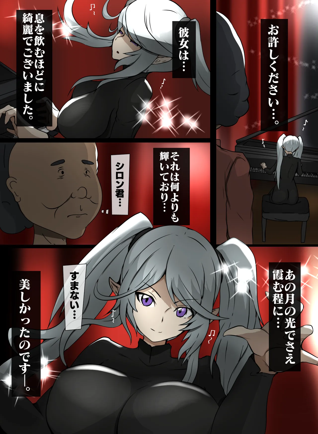 陰の実力者になりたくて image number 1