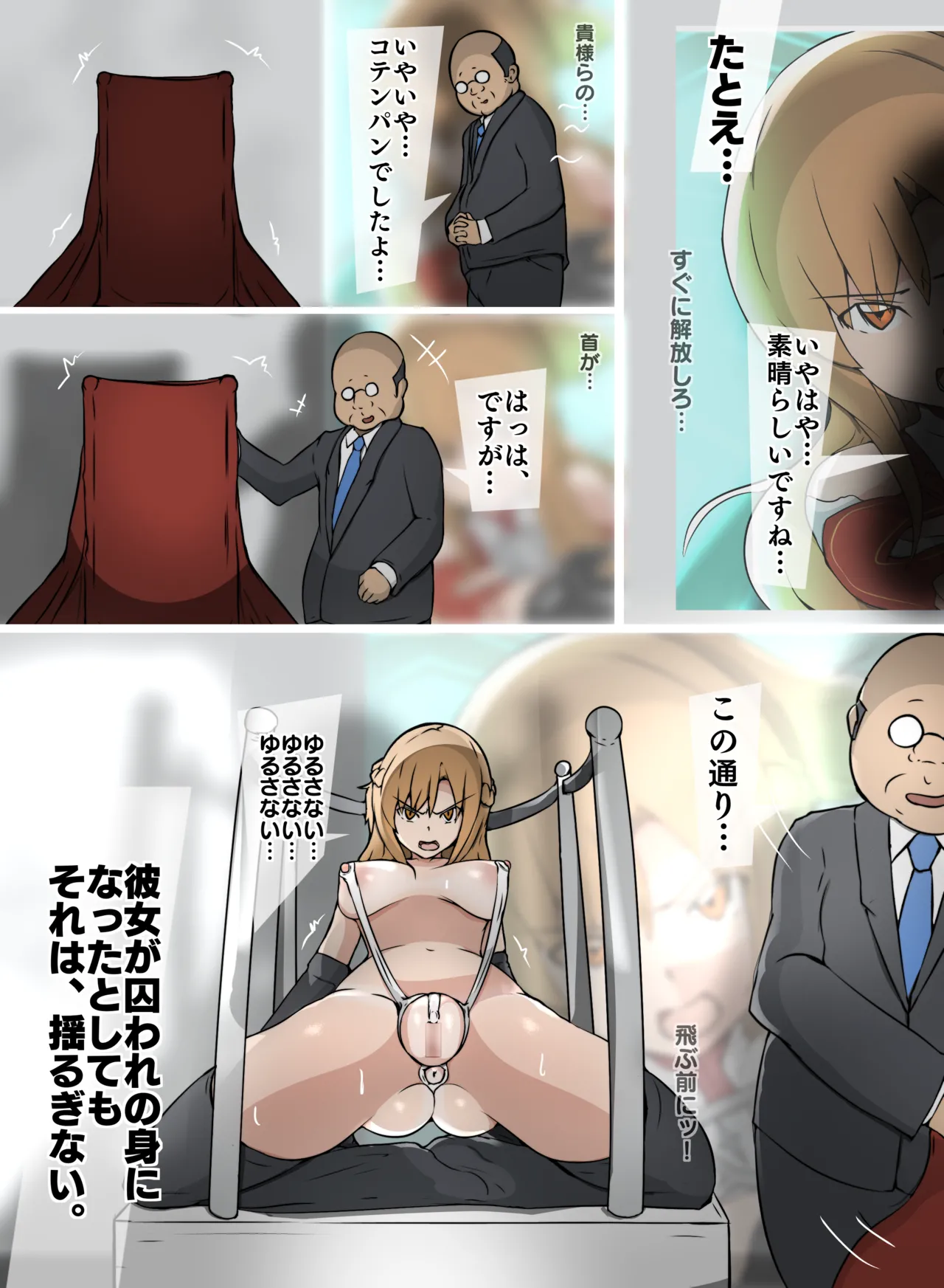 SAO アスナ Bildnummer 3