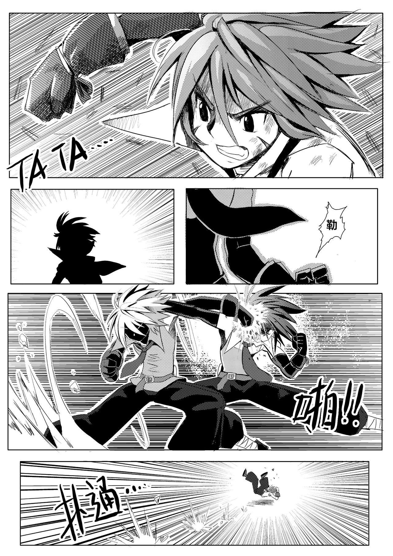 [mamou马呣] 魔界戰記2 (Touhou Project) [Chinese] image number 3