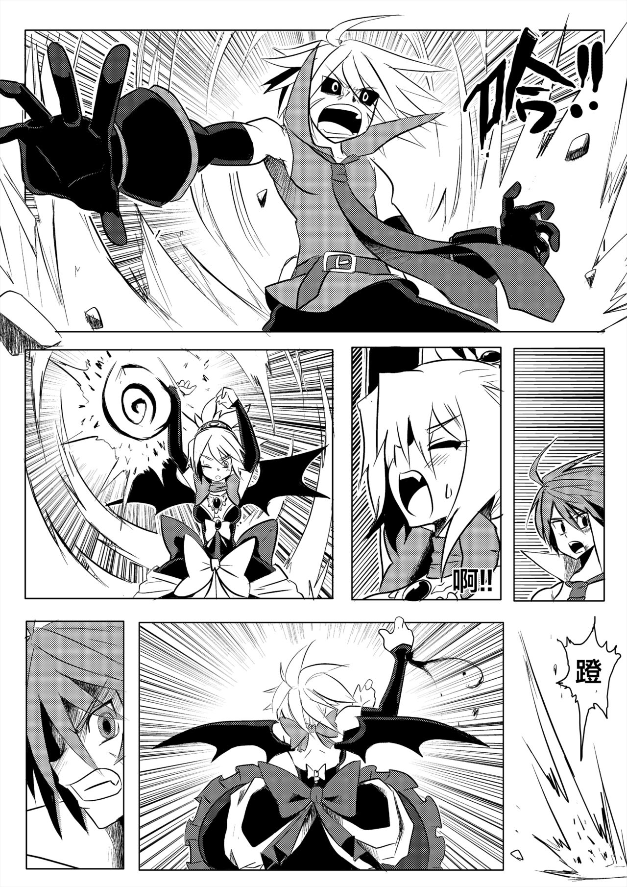 [mamou马呣] 魔界戰記2 (Touhou Project) [Chinese] image number 16