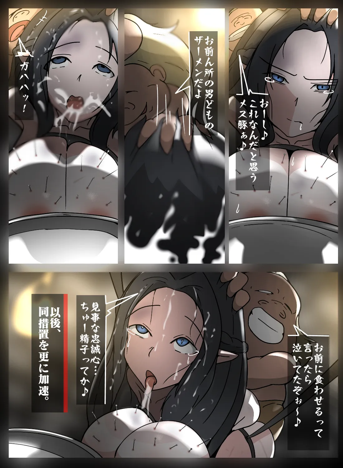 ガンマ拷掠 画像番号 8