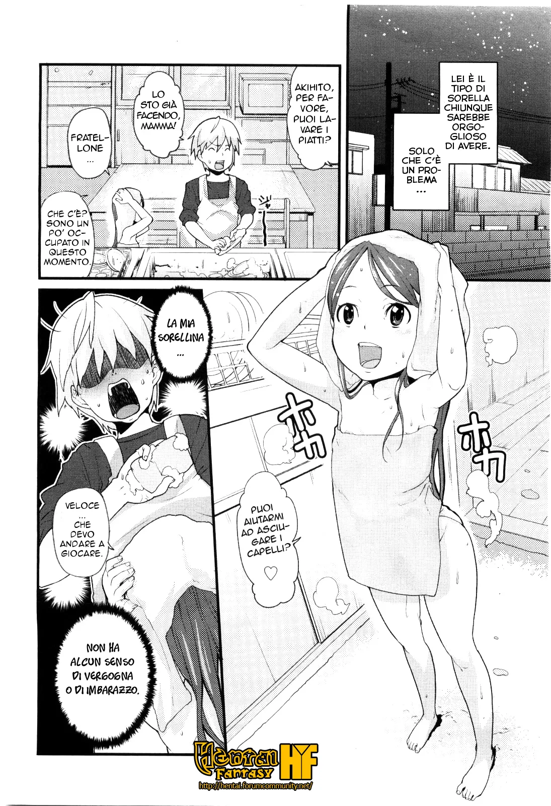 [mizu] Sister's Trap | La Trappola della Sorellina (COMIC LO 2010-01) [Italian] image number 2