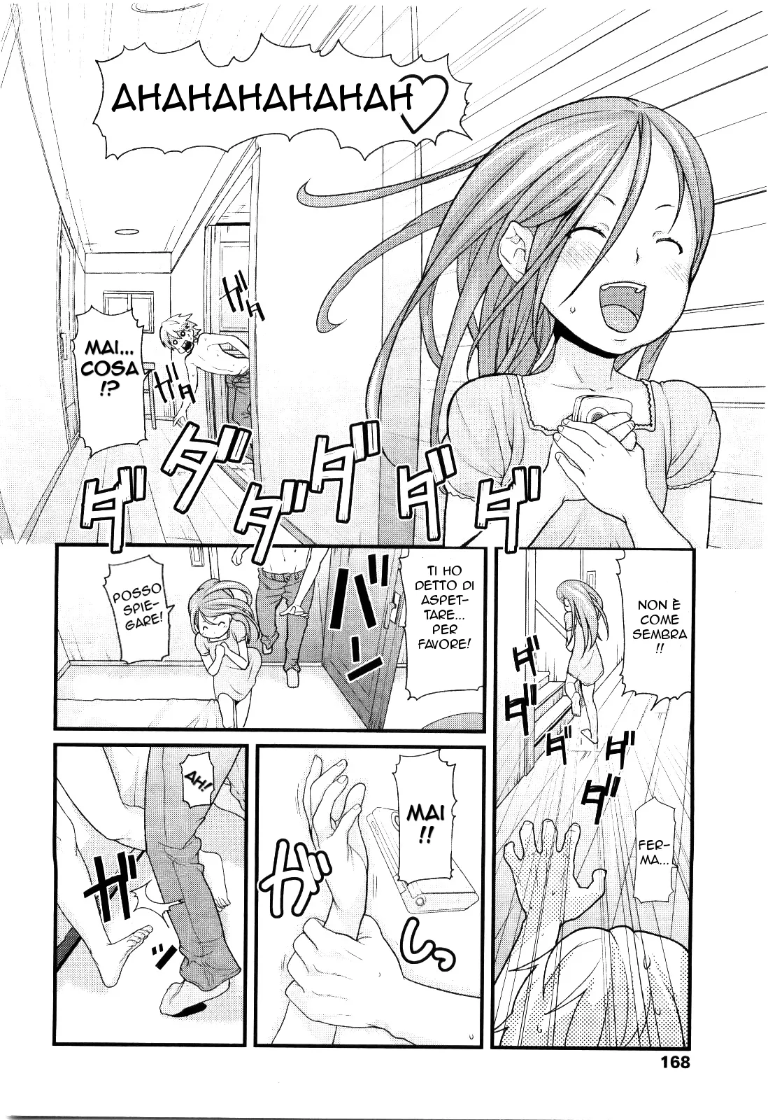 [mizu] Sister's Trap | La Trappola della Sorellina (COMIC LO 2010-01) [Italian] image number 6